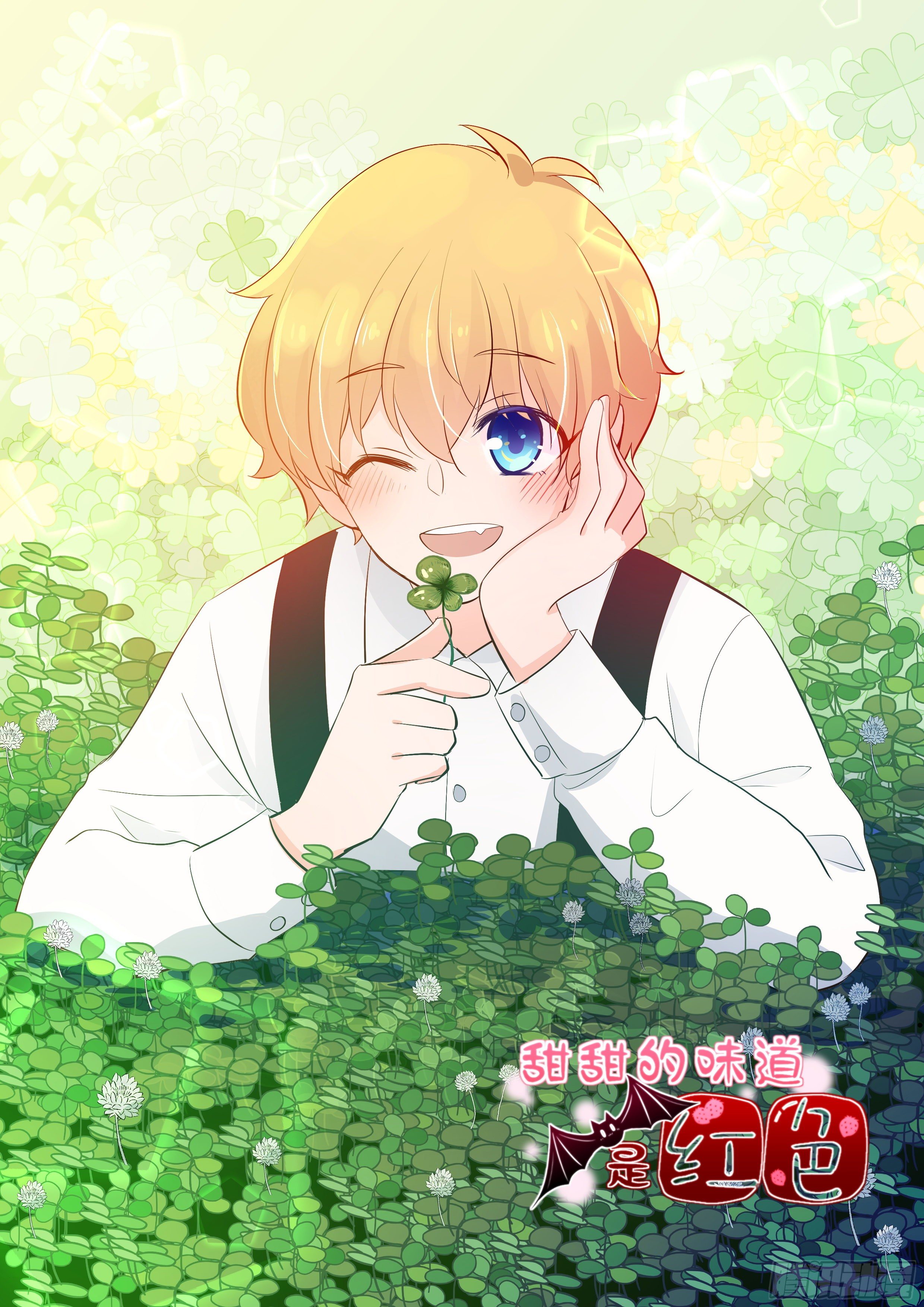 25鸽子精主播-第26话