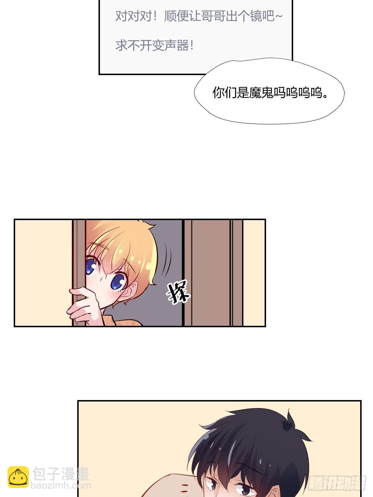 25鸽子精主播-第26话