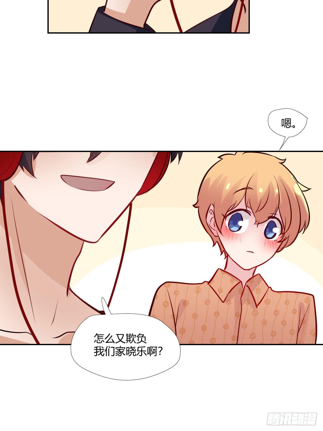 25鸽子精主播-第26话