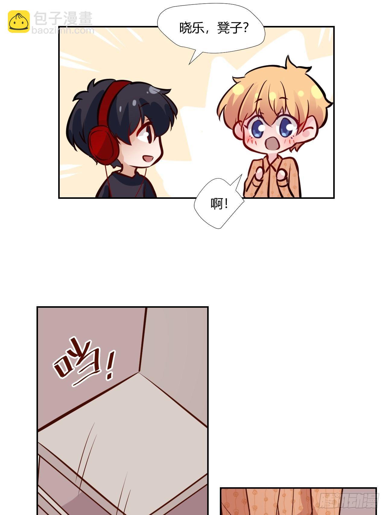 25鸽子精主播-第26话