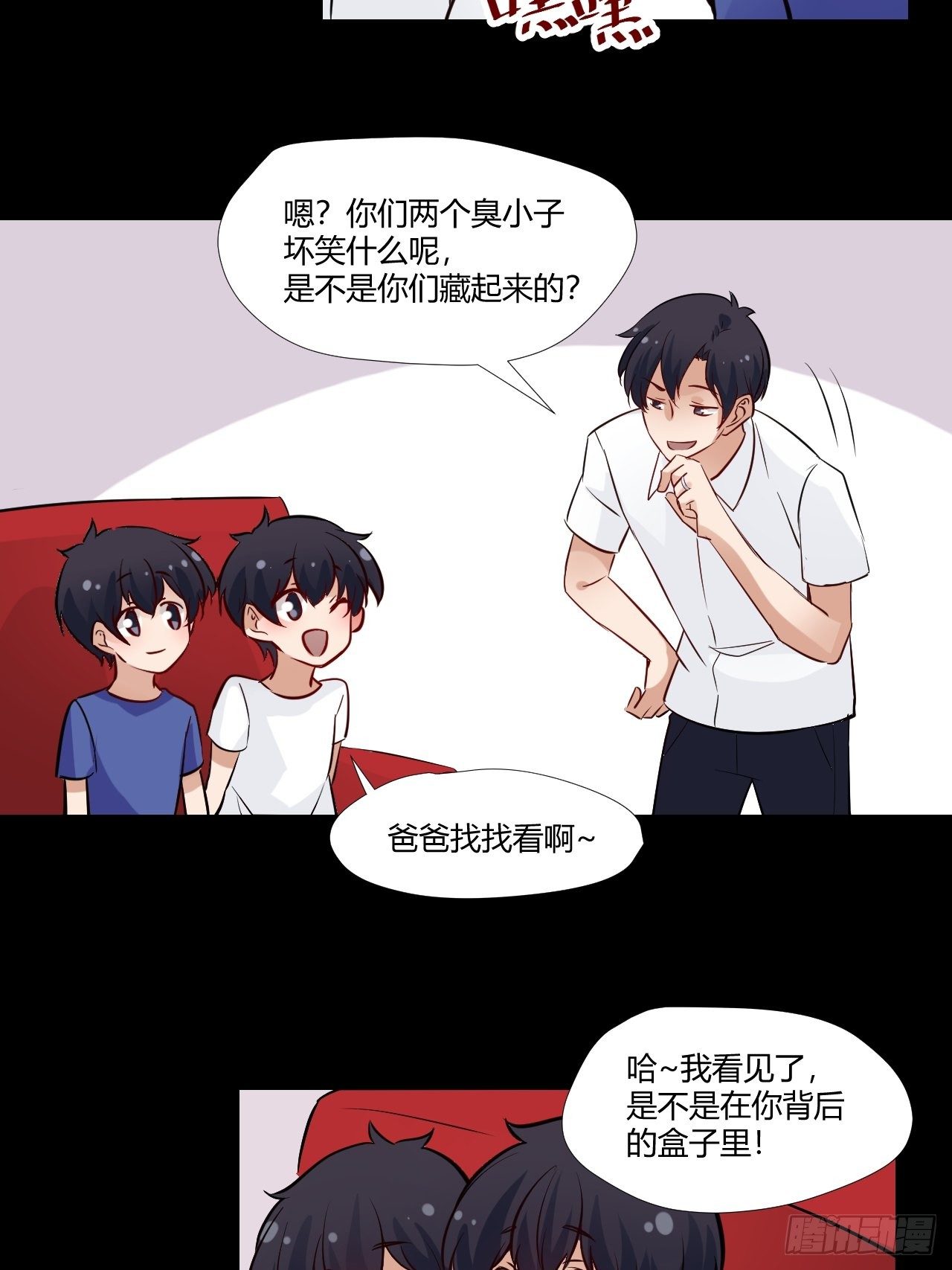 25鸽子精主播-第26话