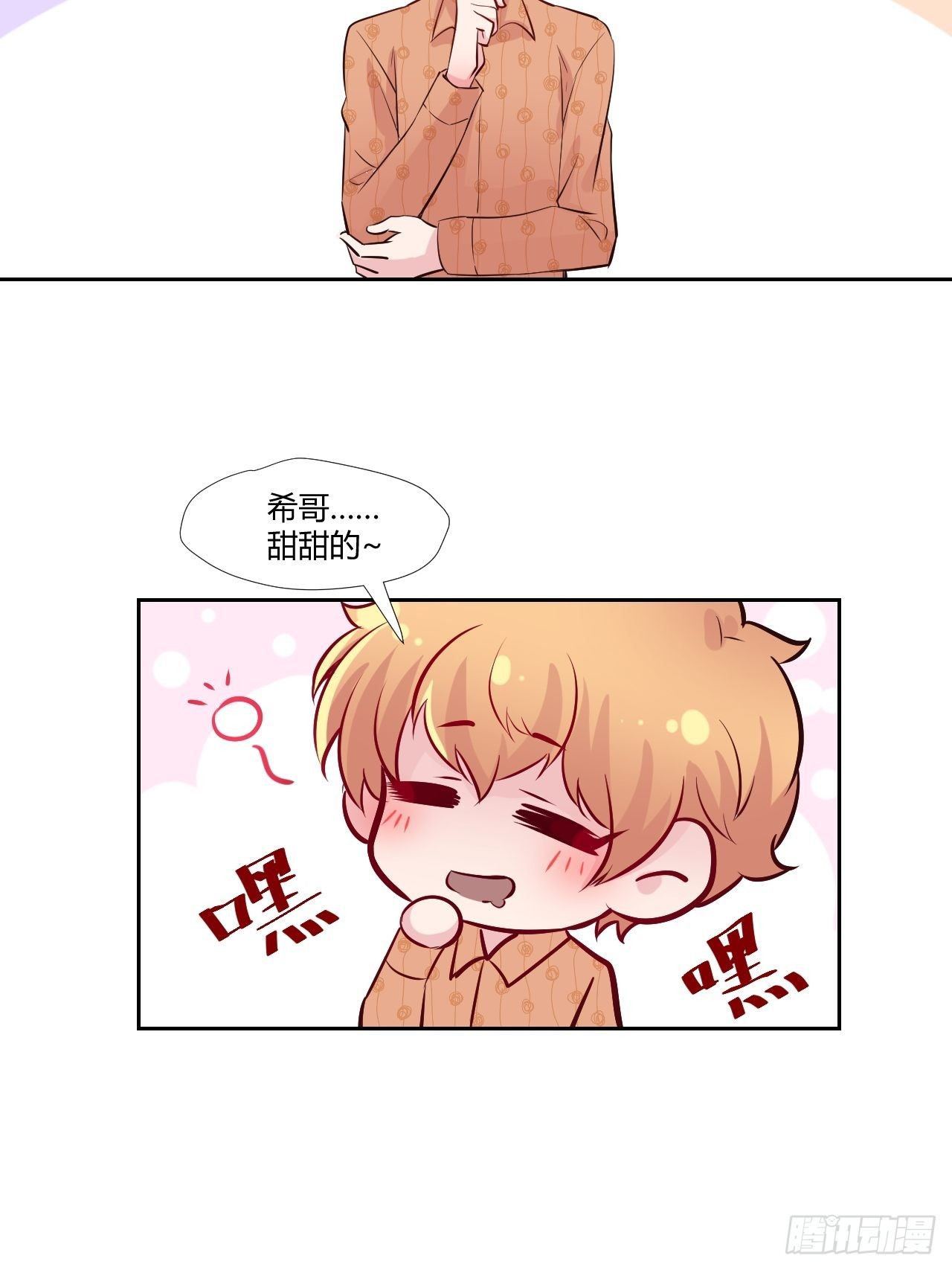 25鸽子精主播-第26话