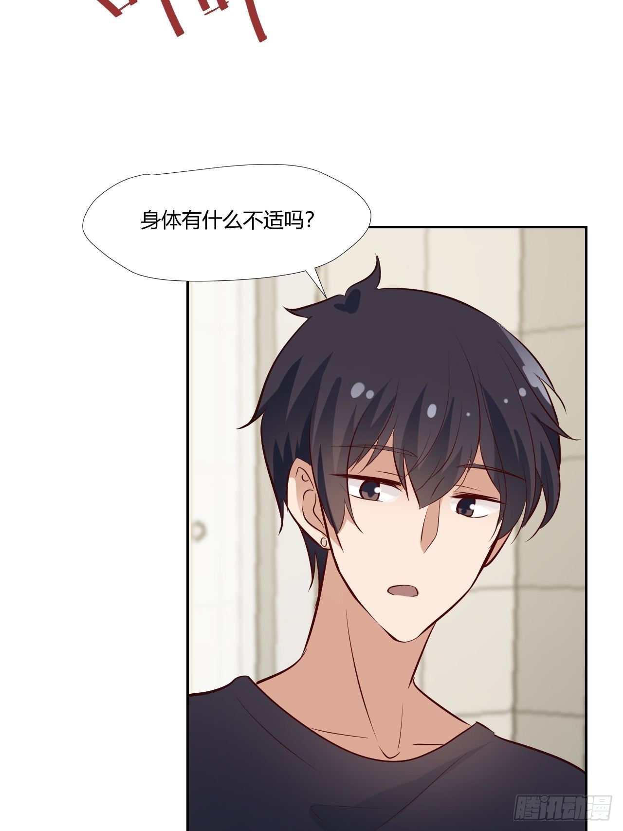 25鸽子精主播-第26话