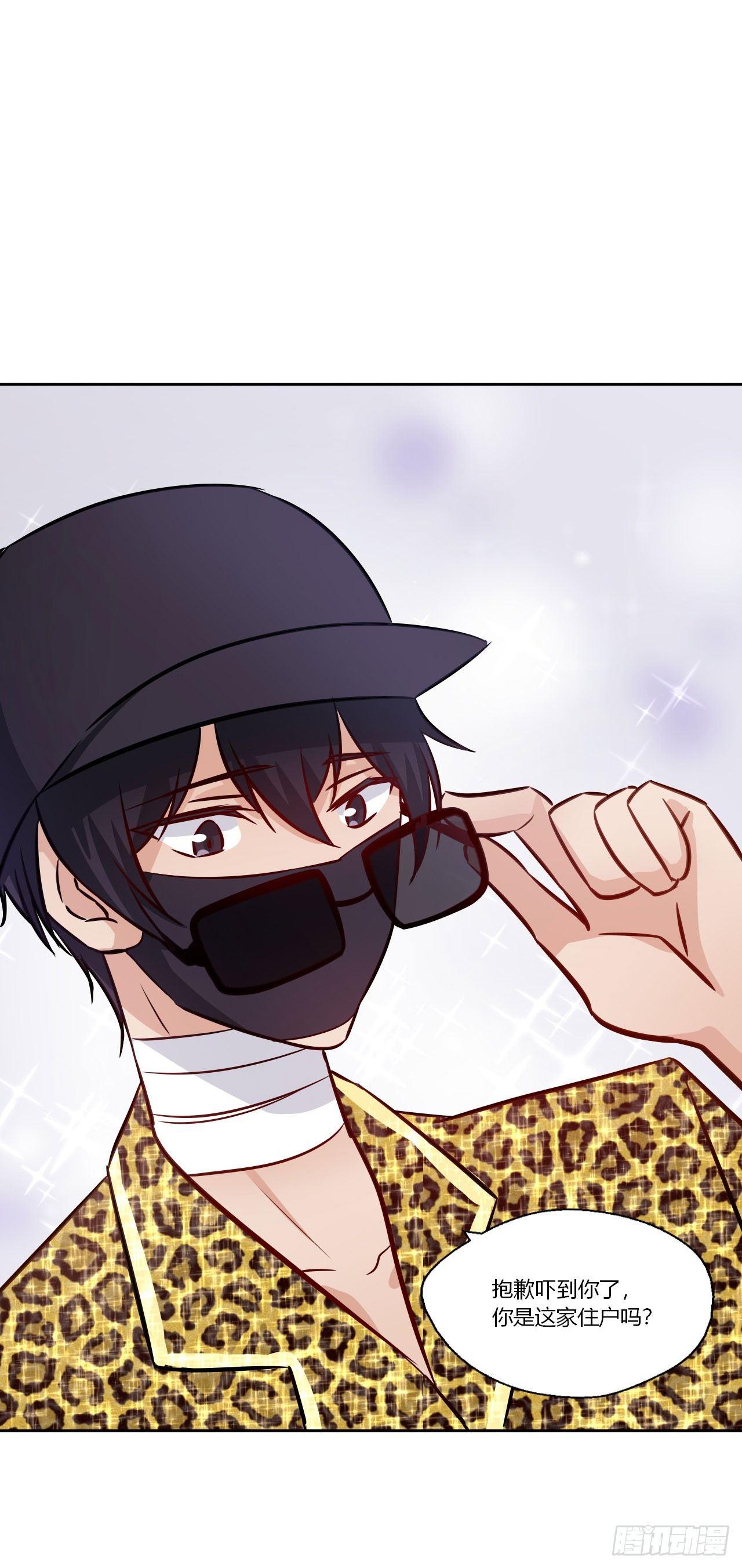 3和偶像同居？-第4话