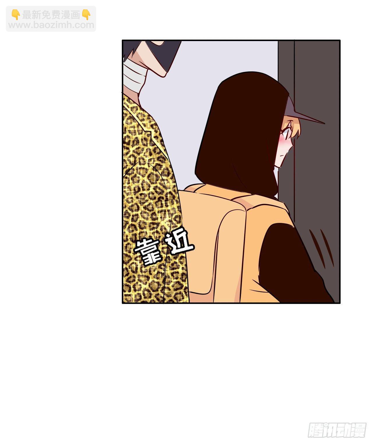 3和偶像同居？-第4话