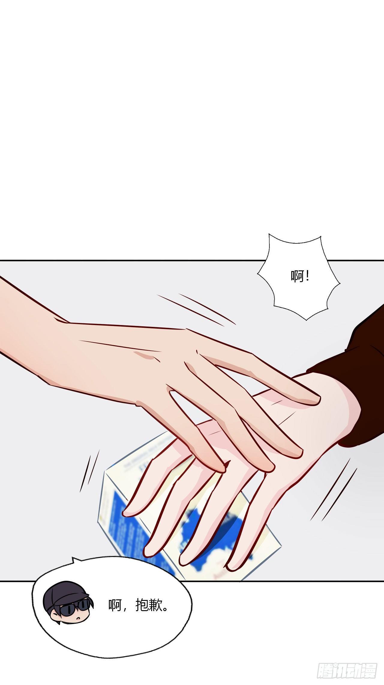 3和偶像同居？-第4话