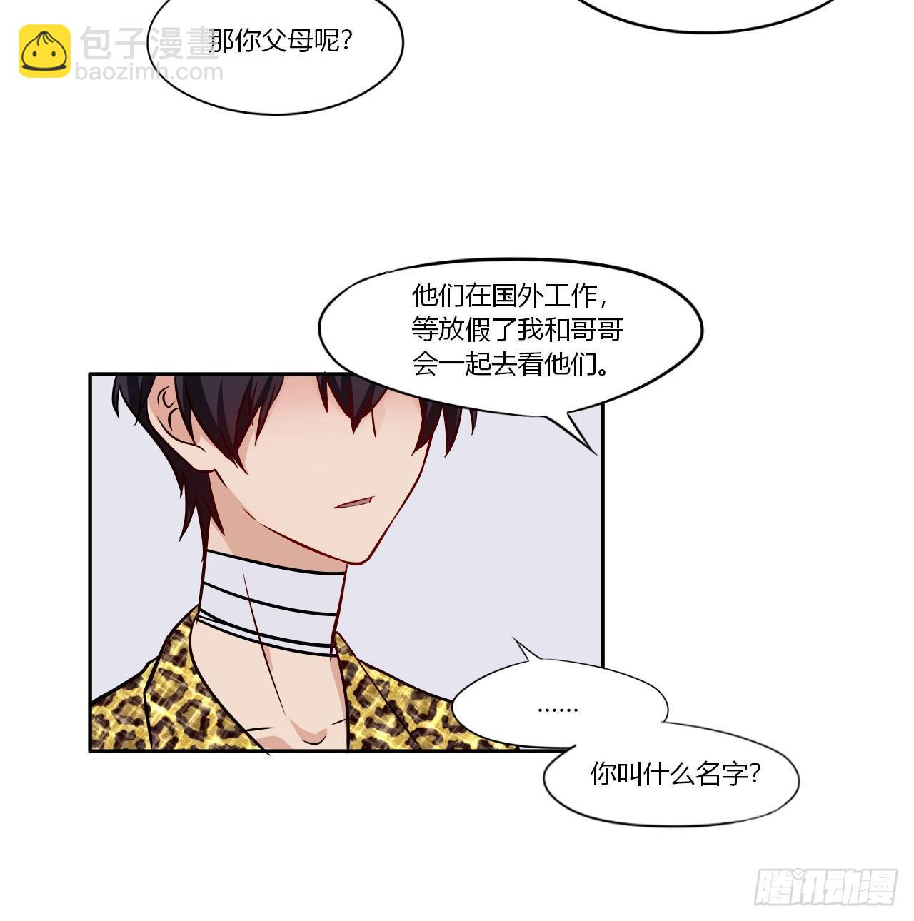 3和偶像同居？-第4话