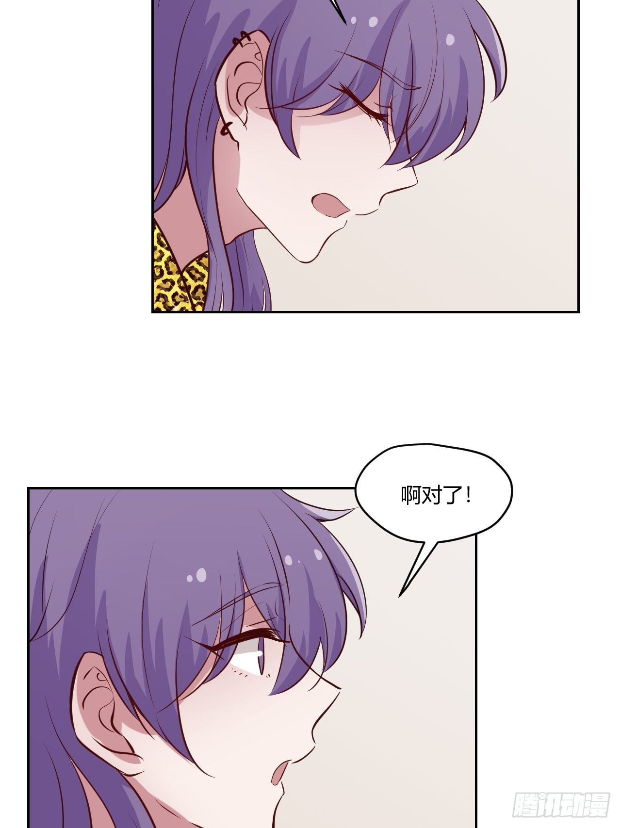 37一起睡觉吧-第38话