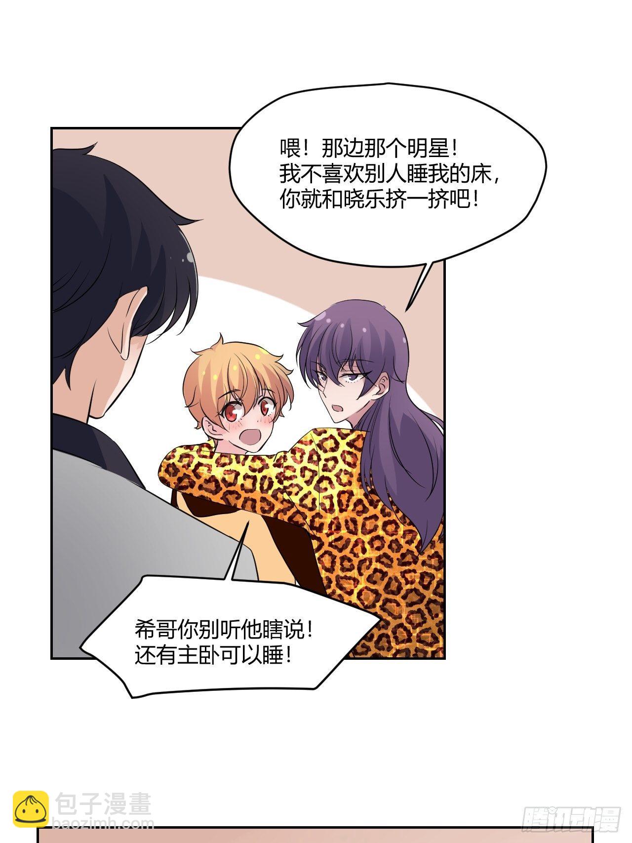 37一起睡觉吧-第38话