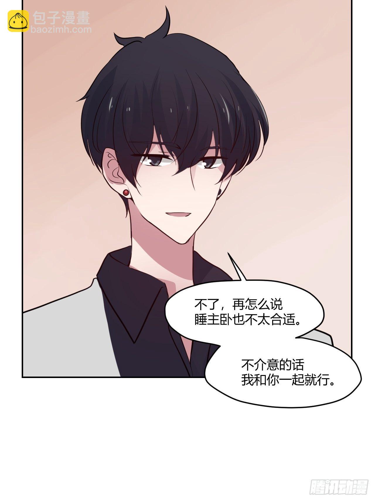 37一起睡觉吧-第38话