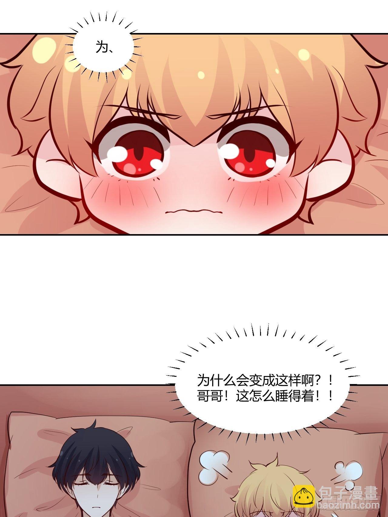 37一起睡觉吧-第38话