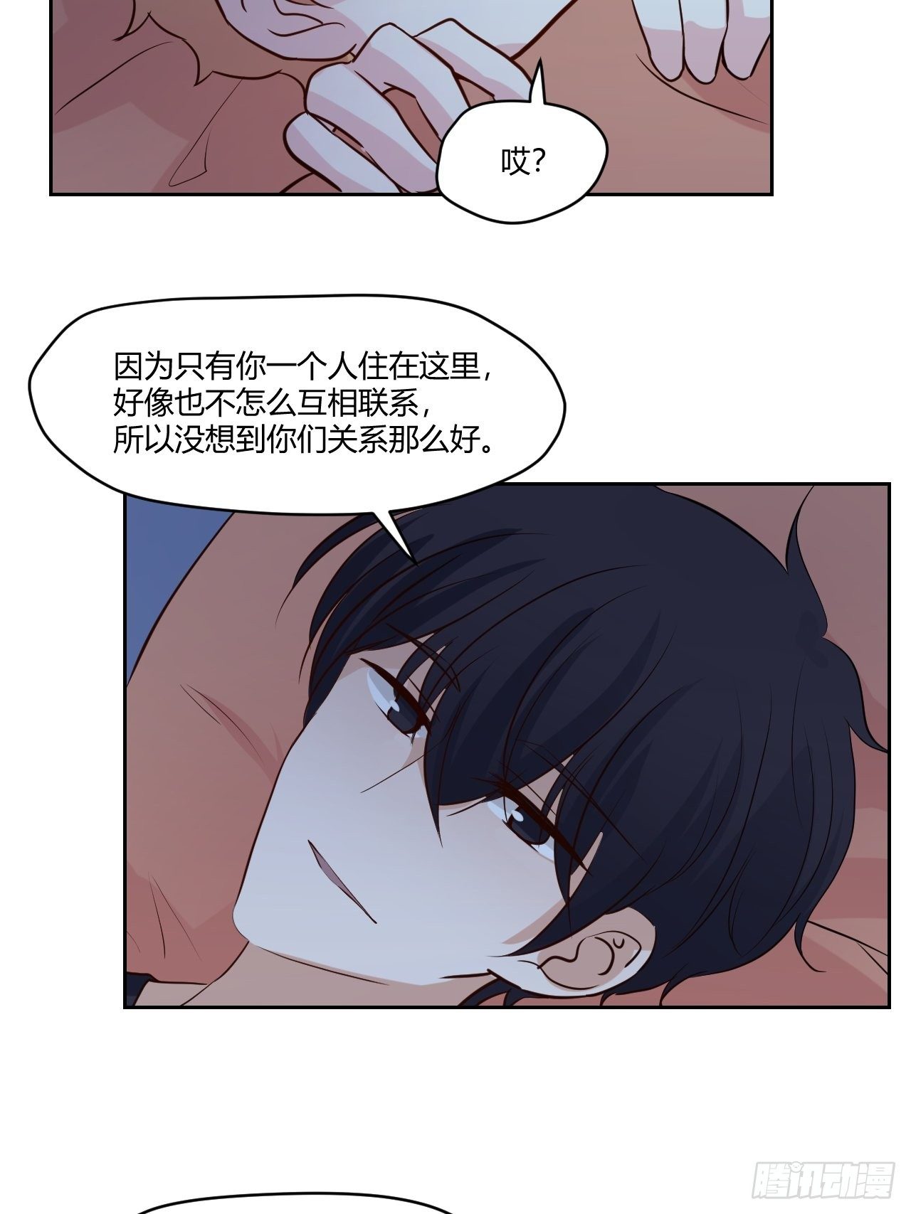 37一起睡觉吧-第38话