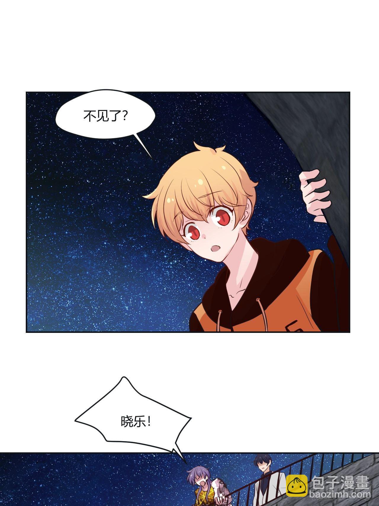 37一起睡觉吧-第38话