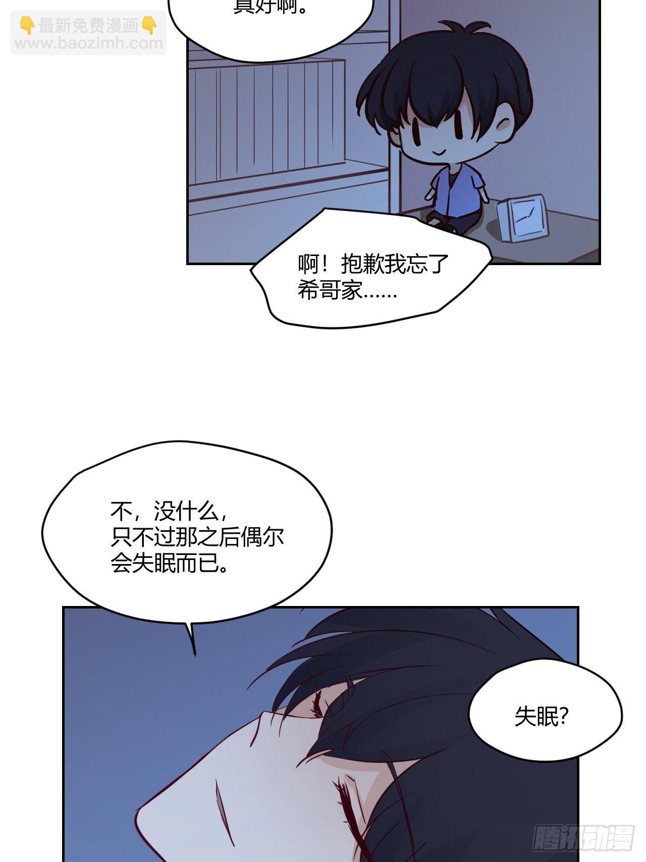 37一起睡觉吧-第38话