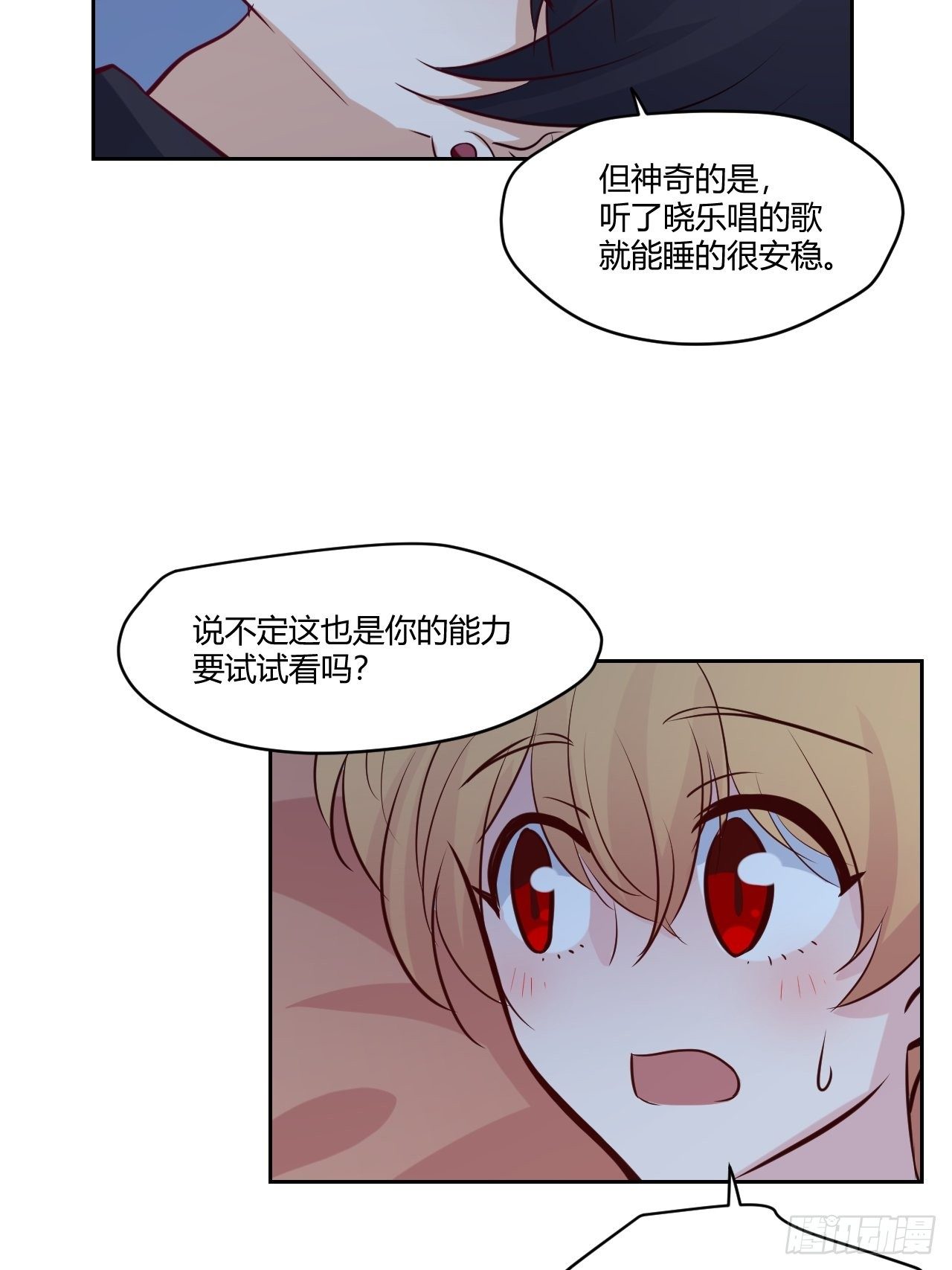 37一起睡觉吧-第38话