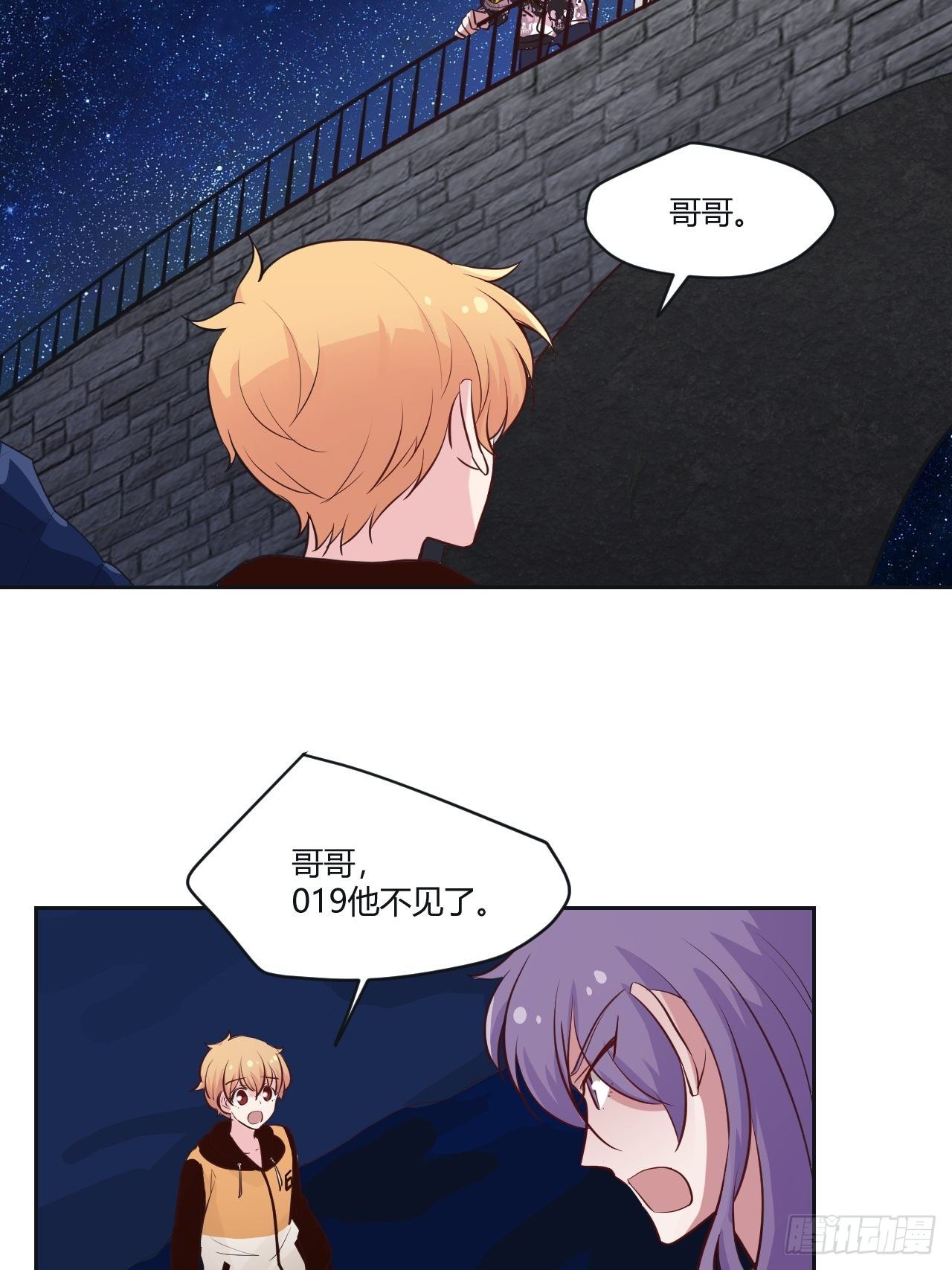 37一起睡觉吧-第38话