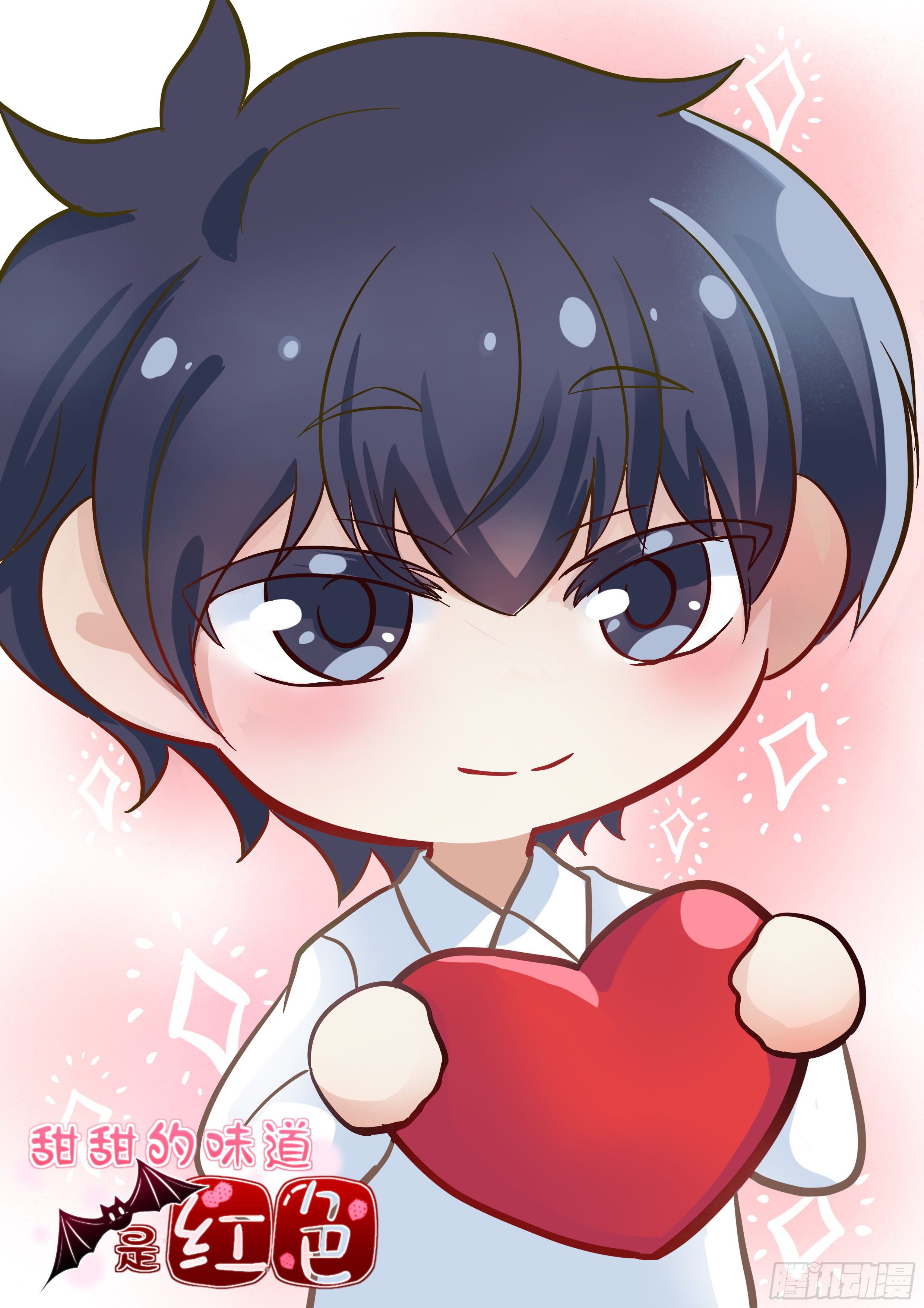 43 只属于我-第44话