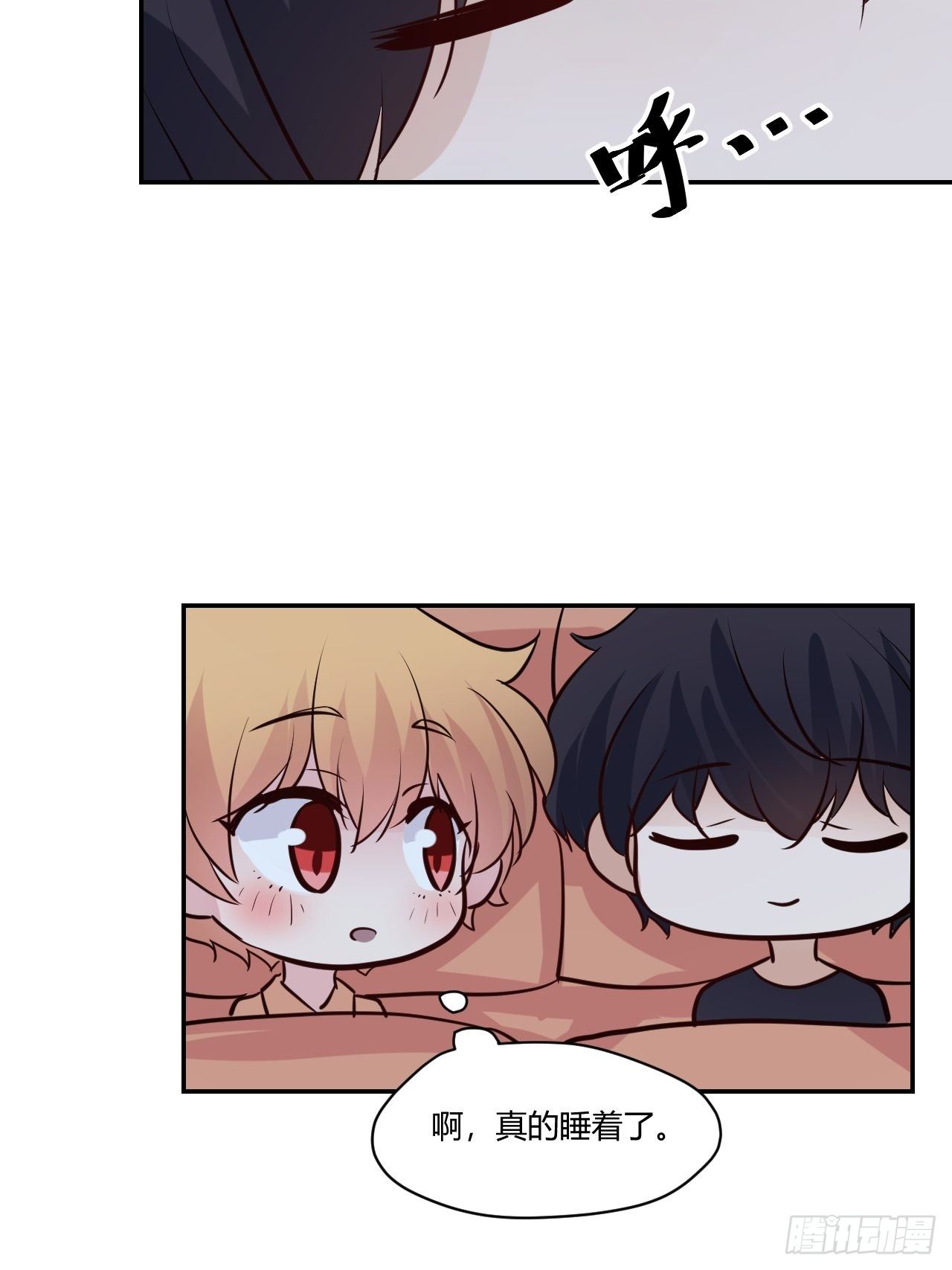 43 只属于我-第44话