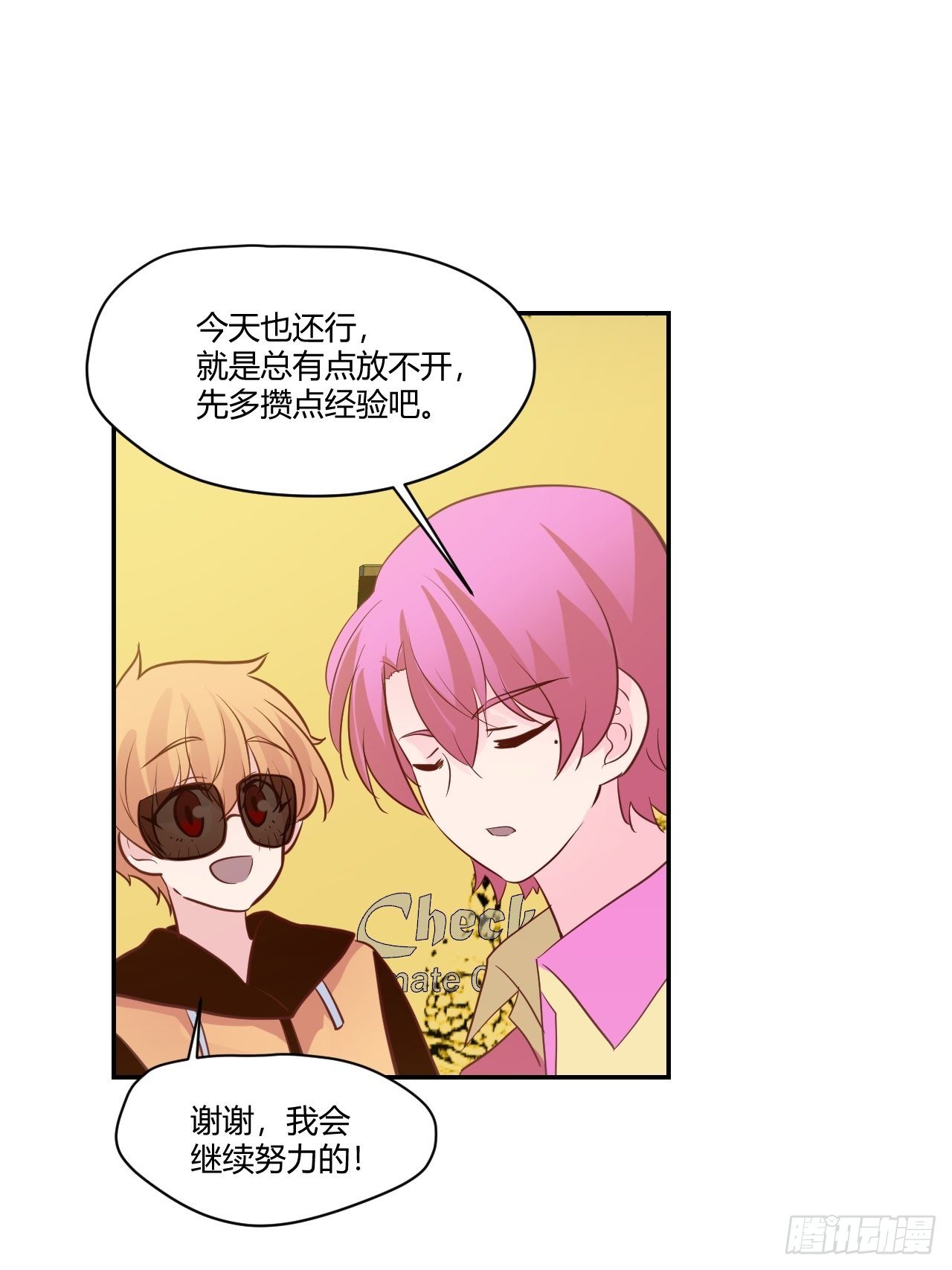 43 只属于我-第44话