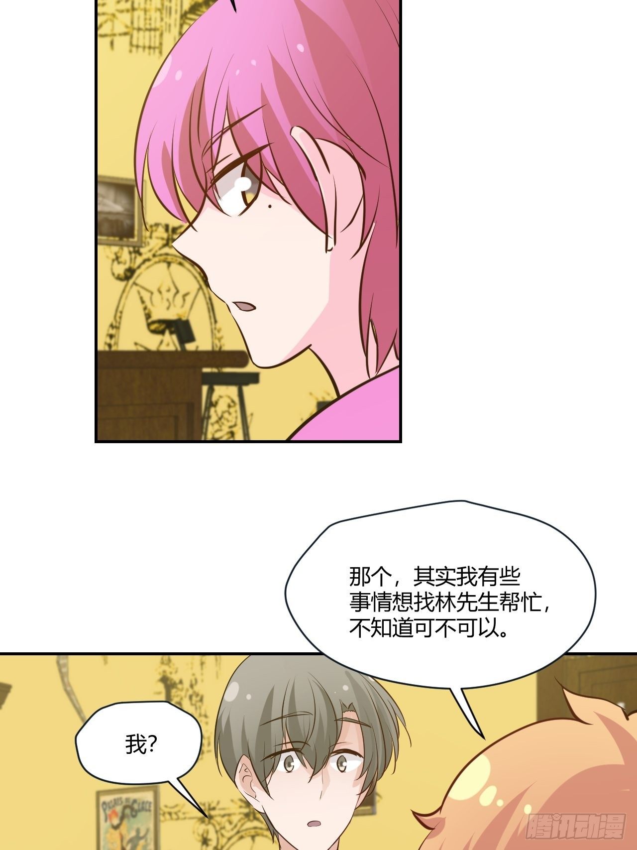 43 只属于我-第44话