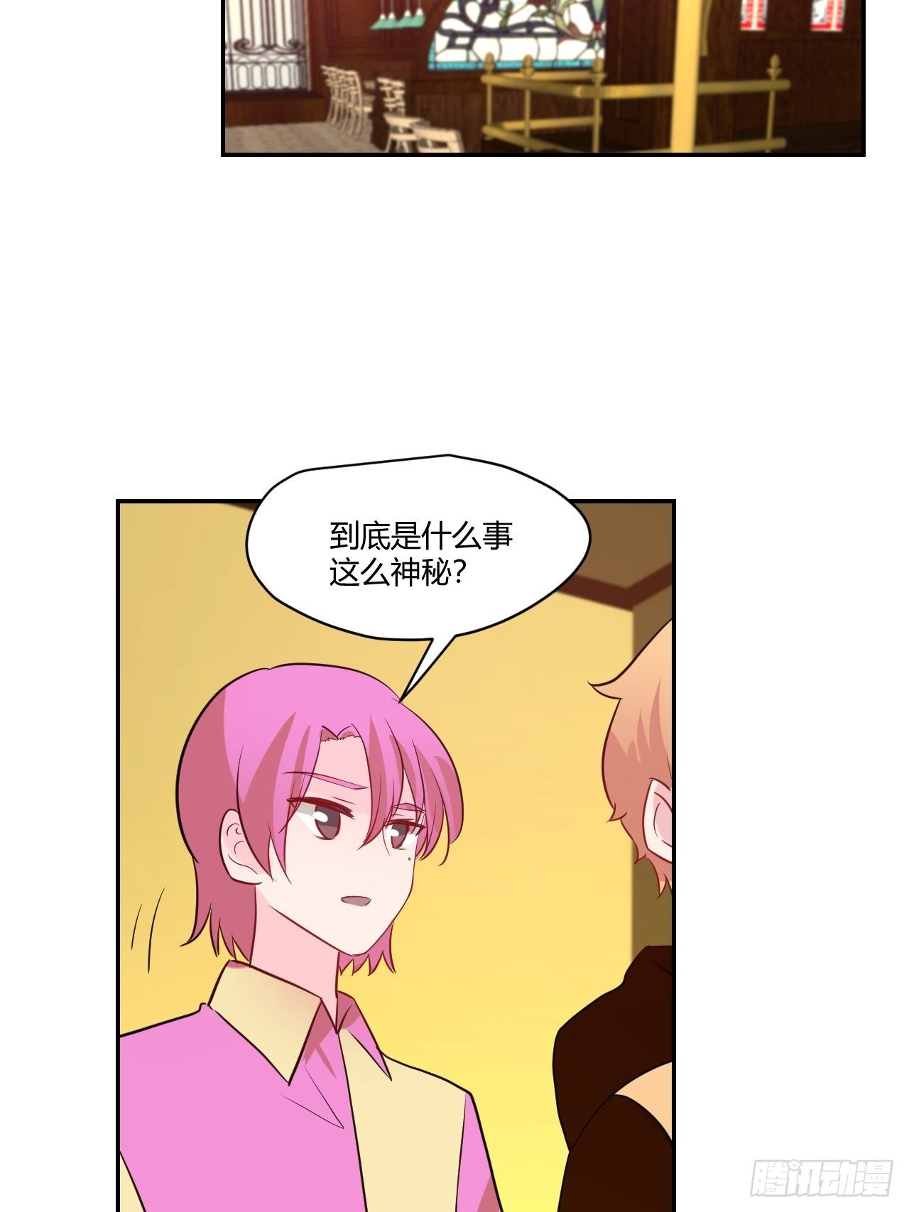 43 只属于我-第44话