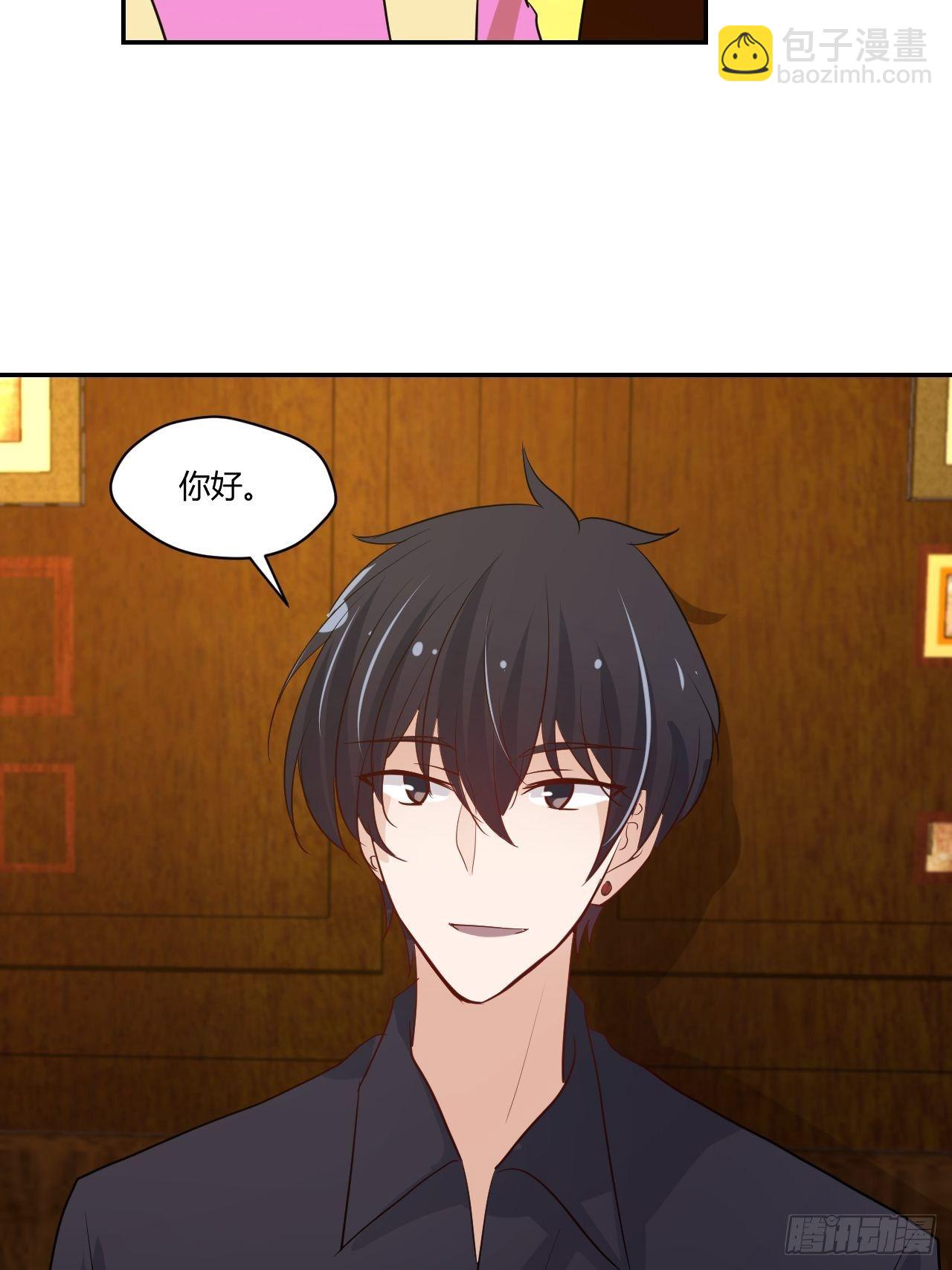 43 只属于我-第44话