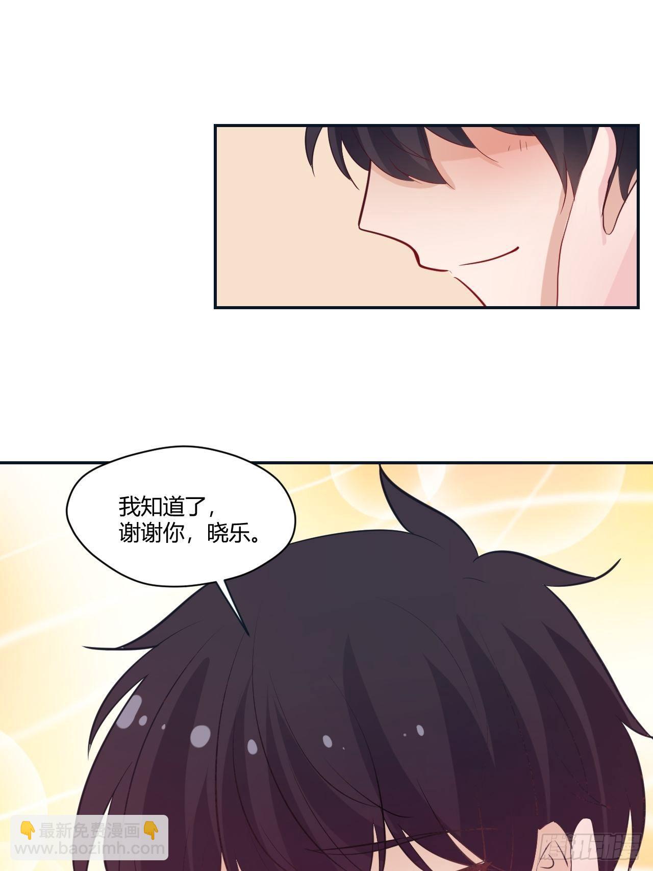 43 只属于我-第44话