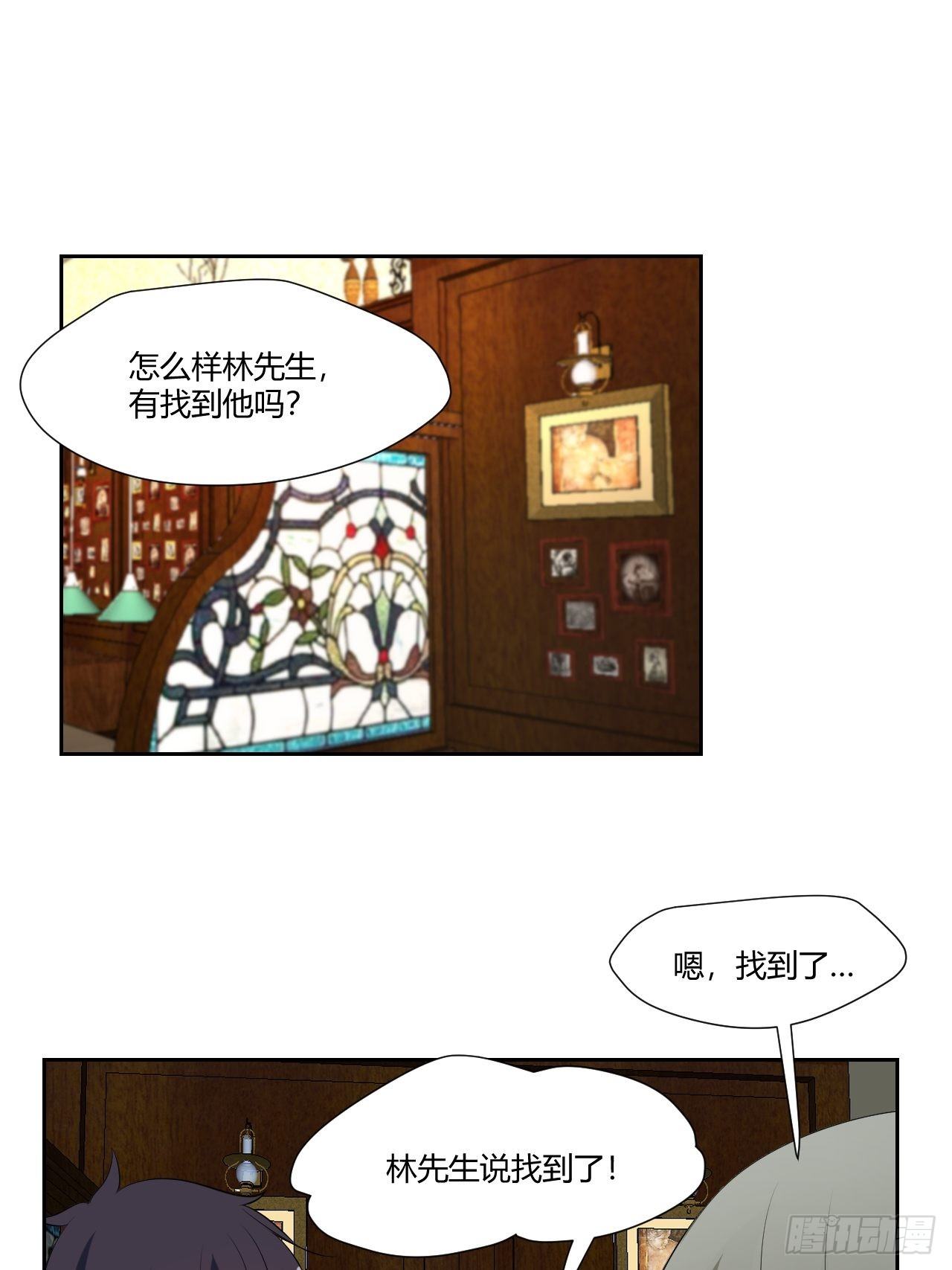 49 划算的买卖-第50话