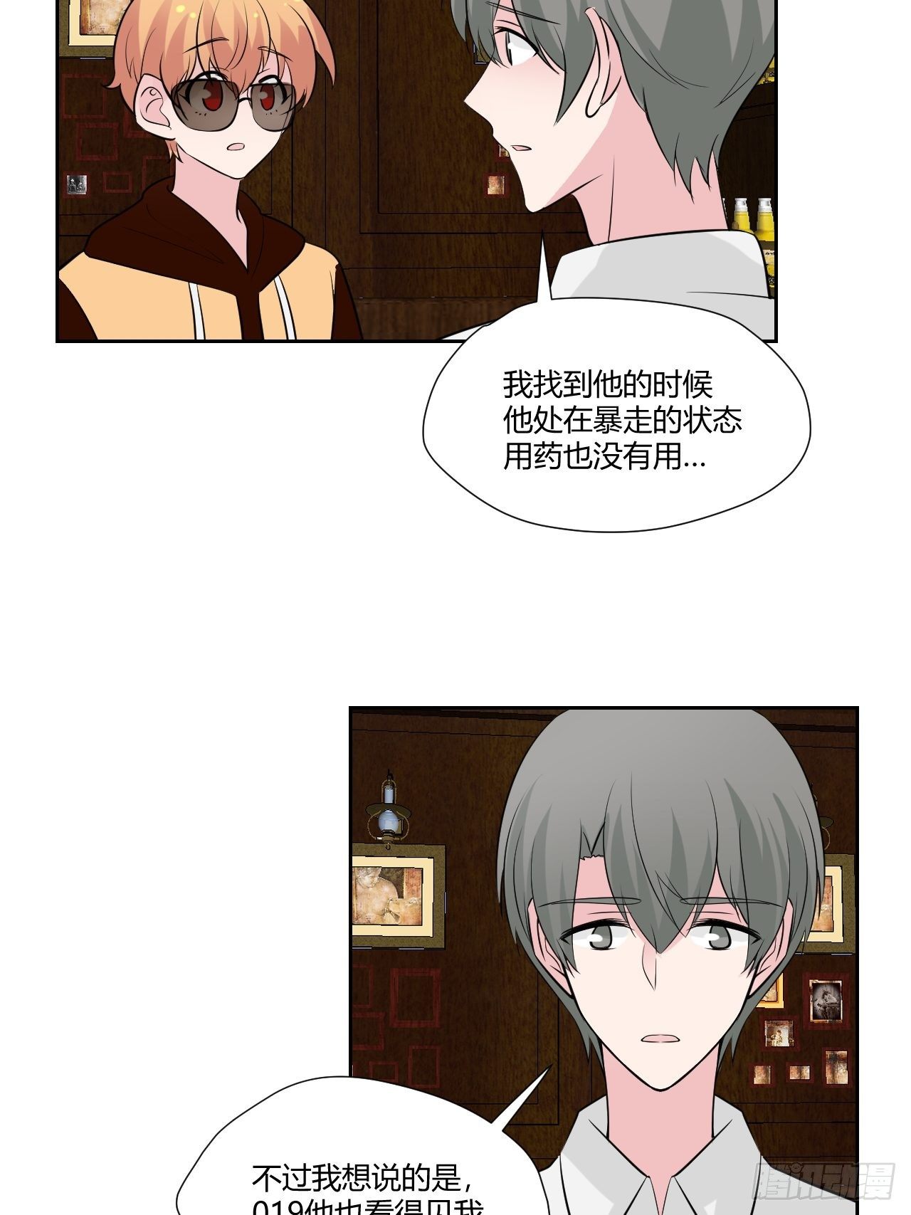 49 划算的买卖-第50话