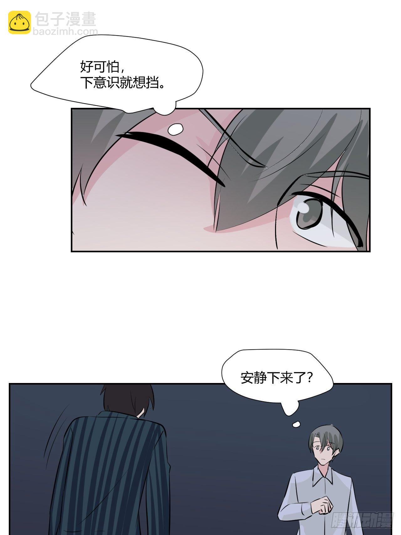 49 划算的买卖-第50话