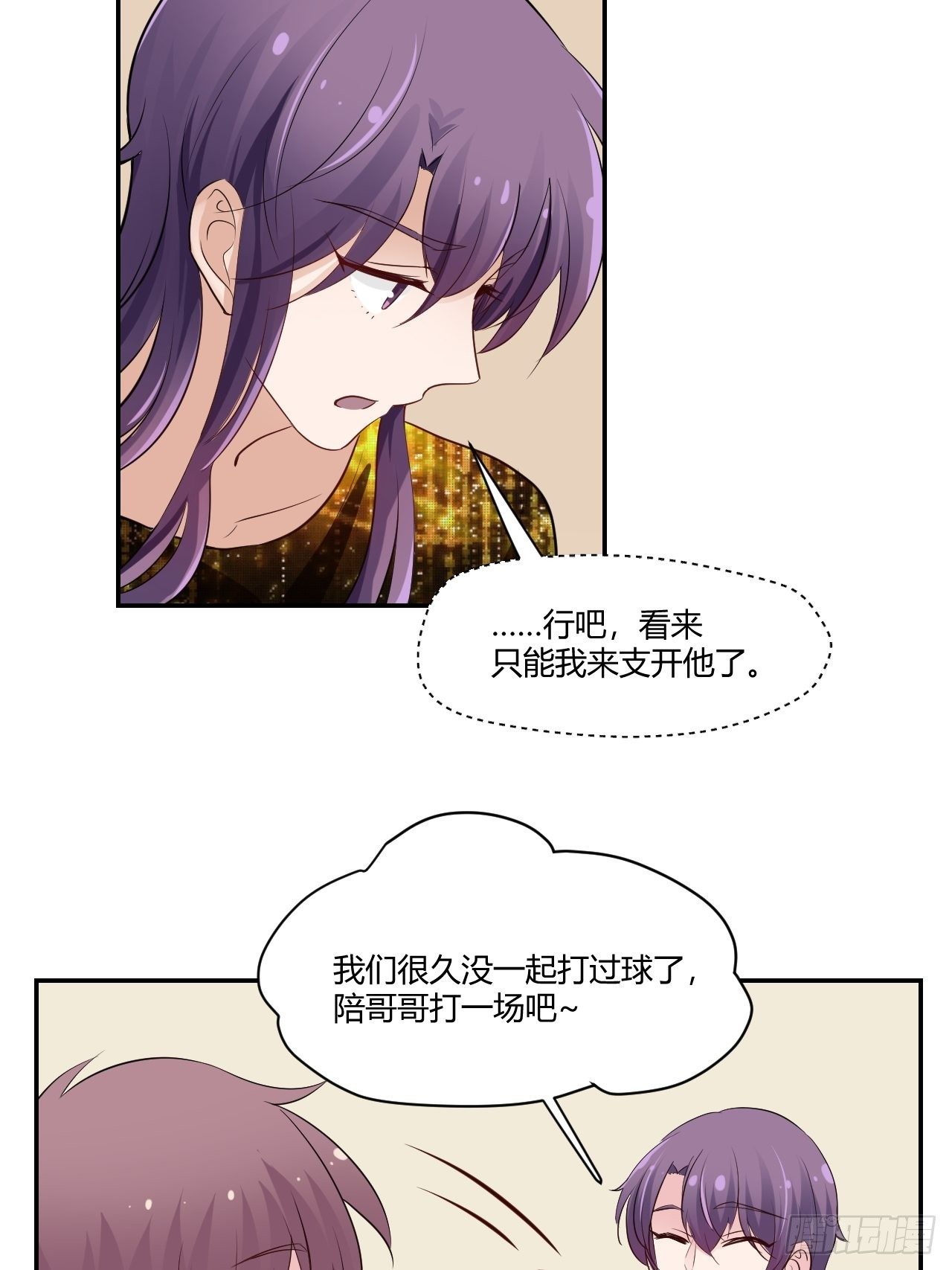 49 划算的买卖-第50话