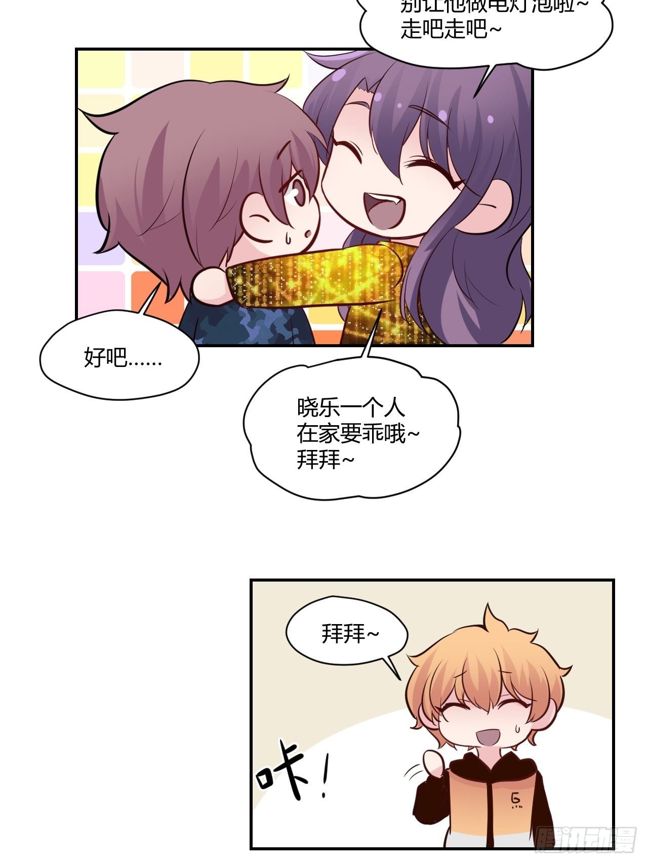 49 划算的买卖-第50话