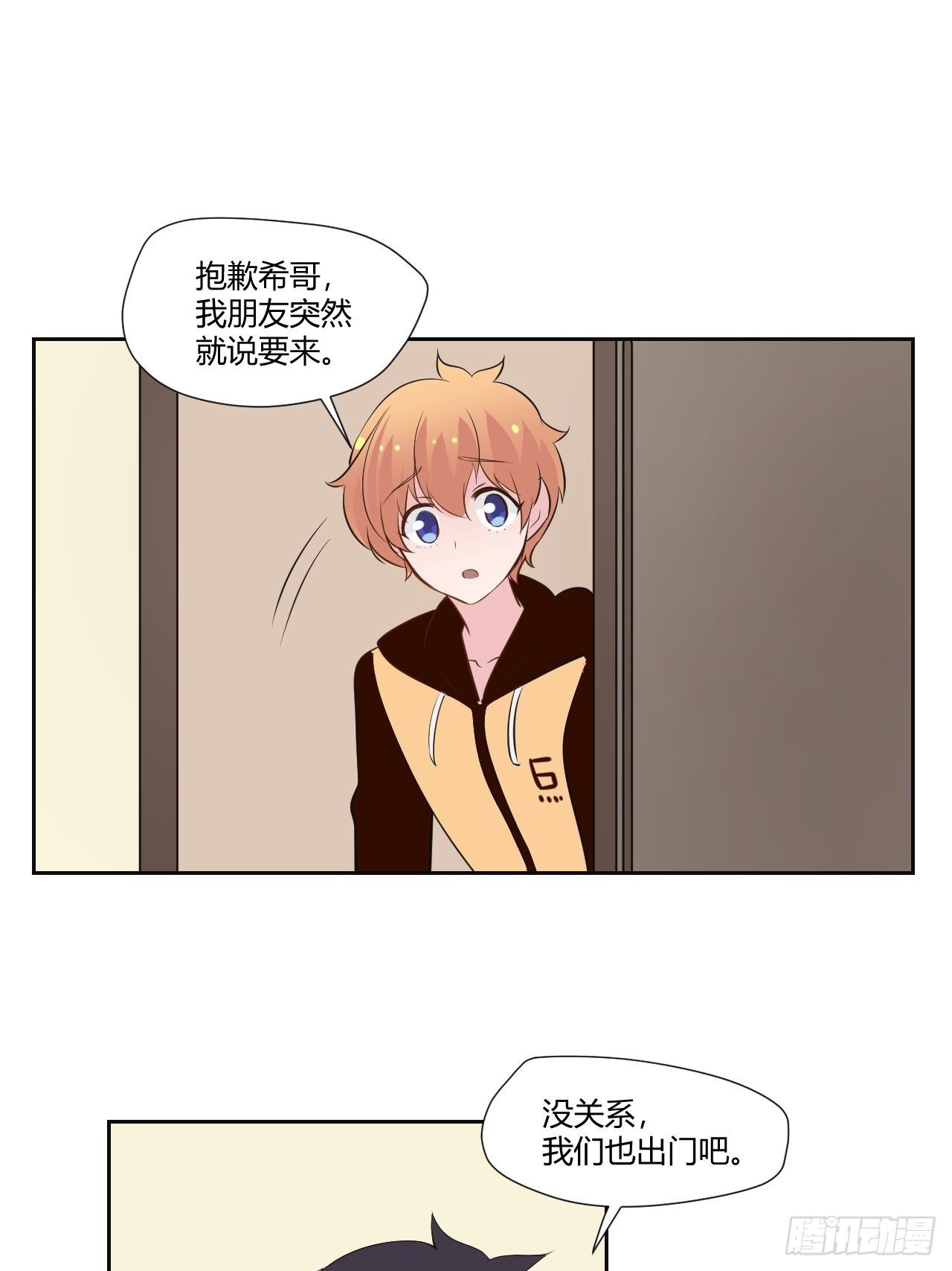 49 划算的买卖-第50话