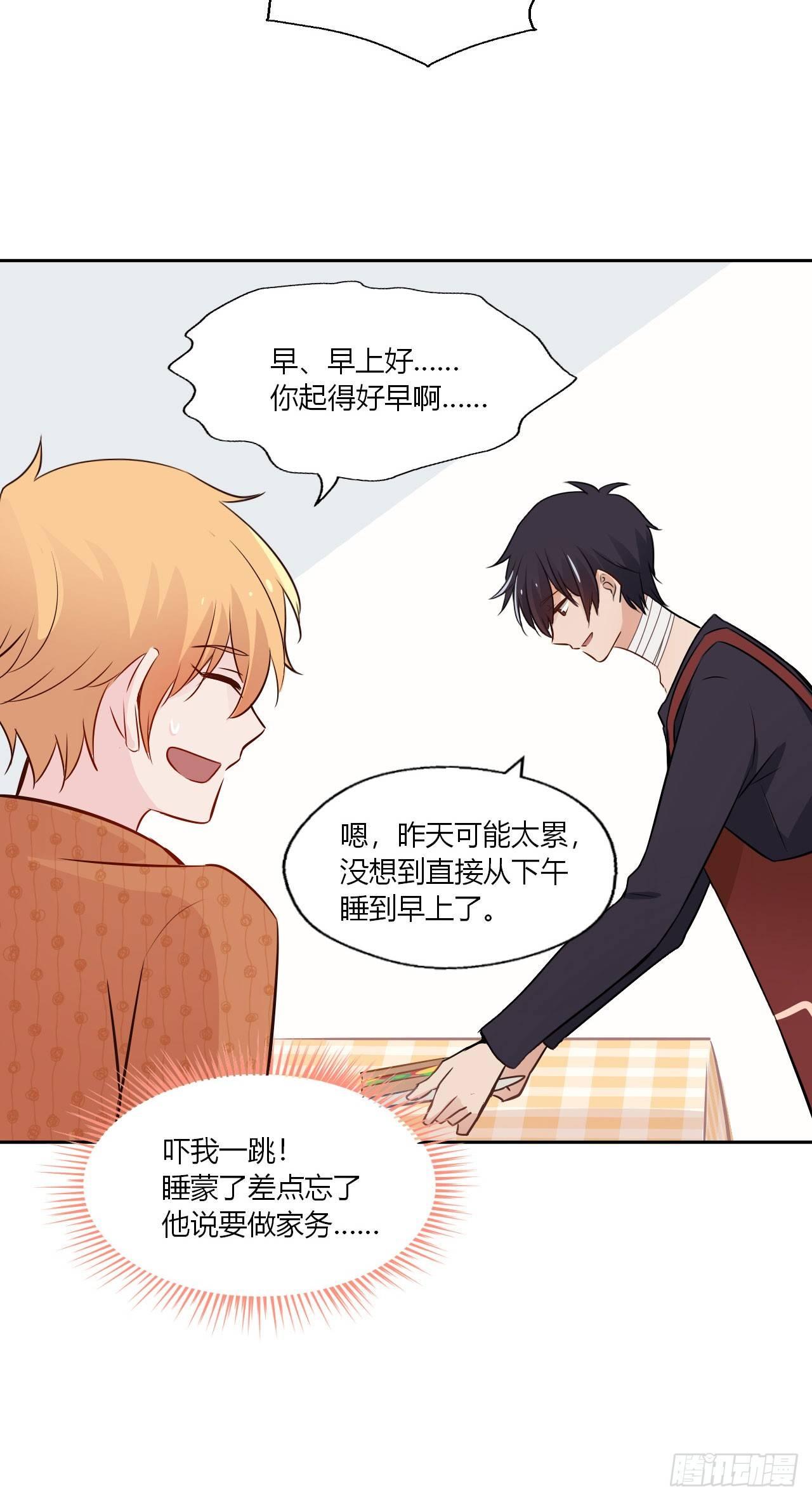 5直播是难题！-第6话