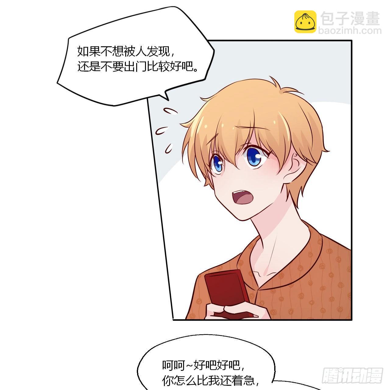 5直播是难题！-第6话