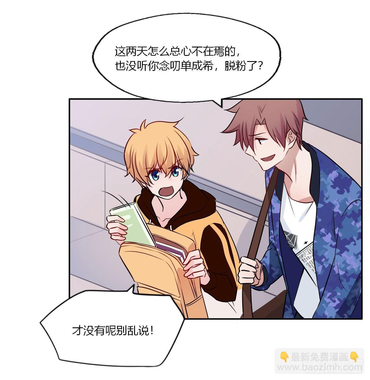 5直播是难题！-第6话