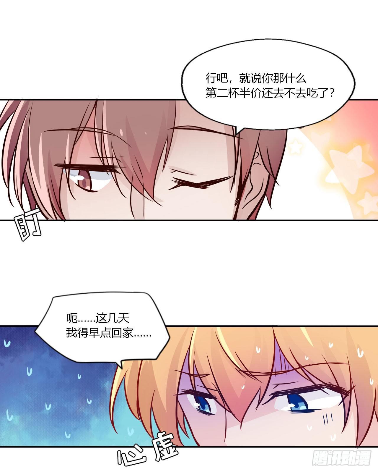 5直播是难题！-第6话