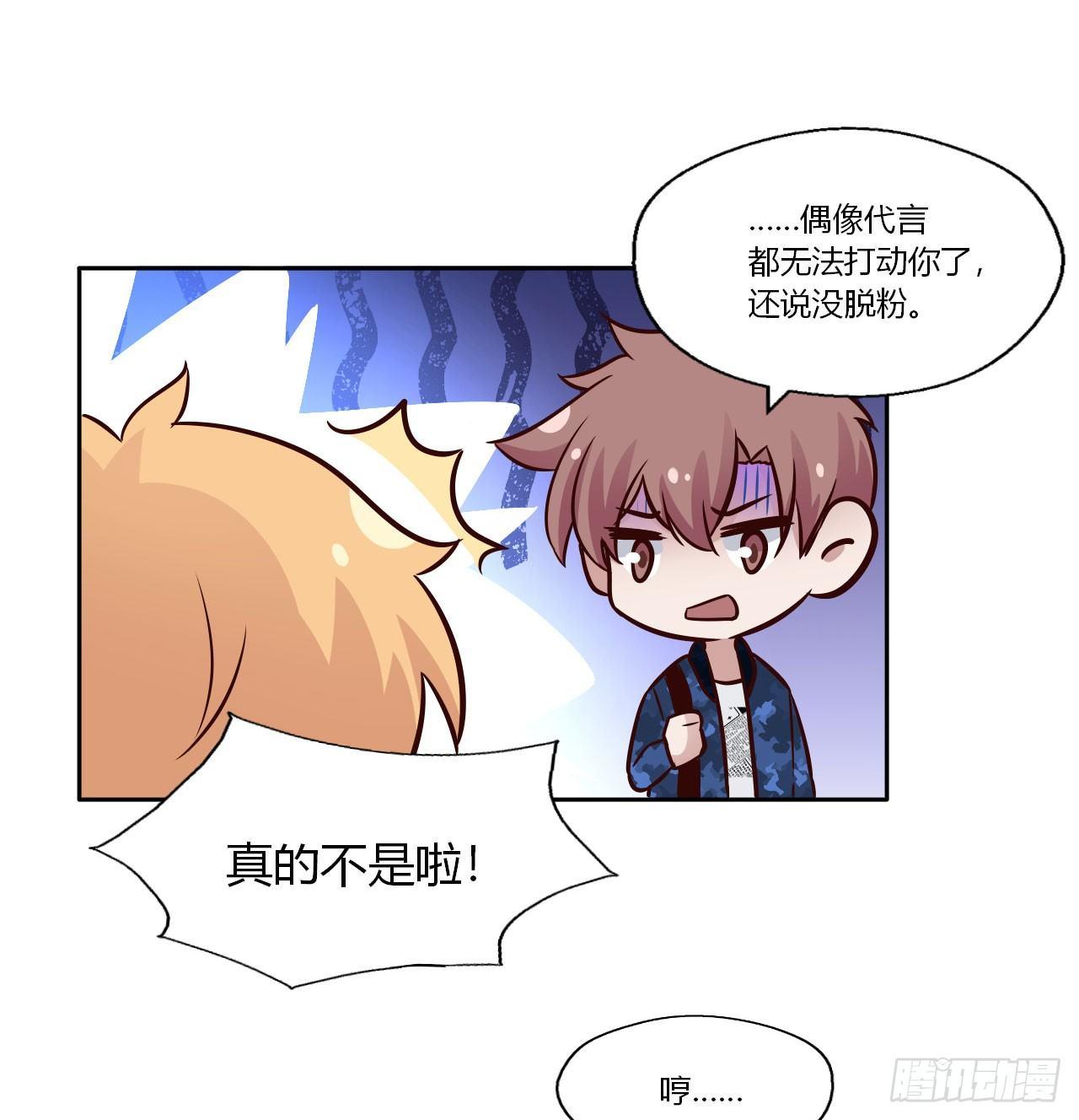 5直播是难题！-第6话