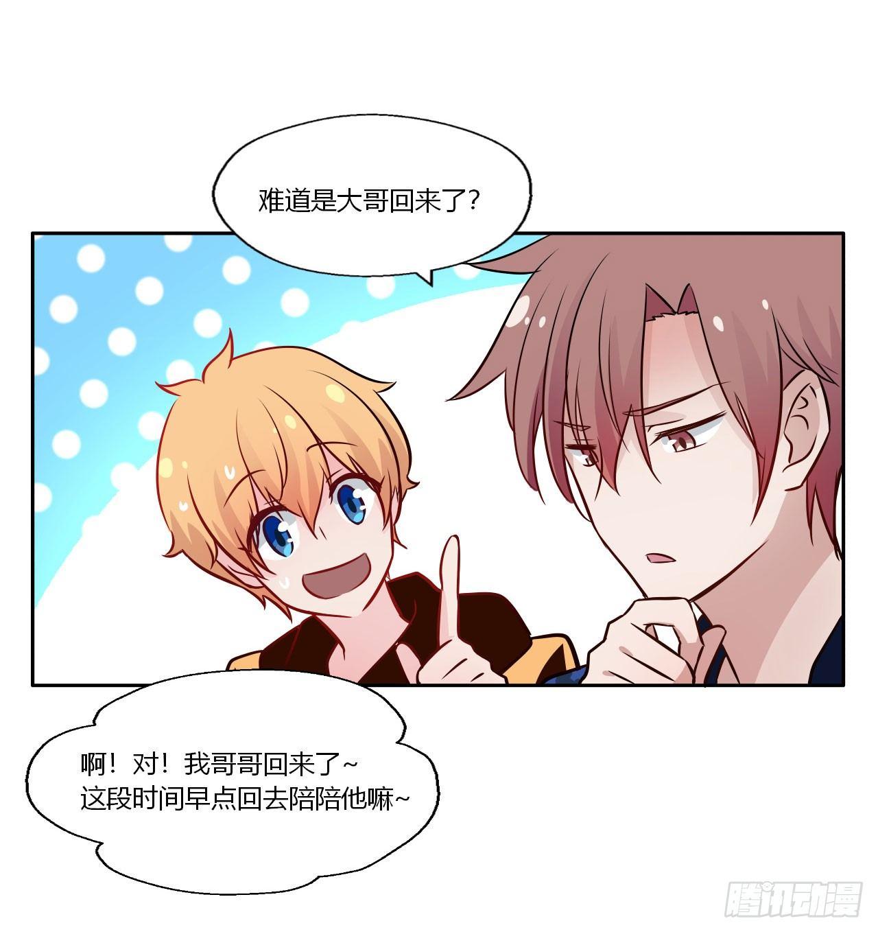 5直播是难题！-第6话