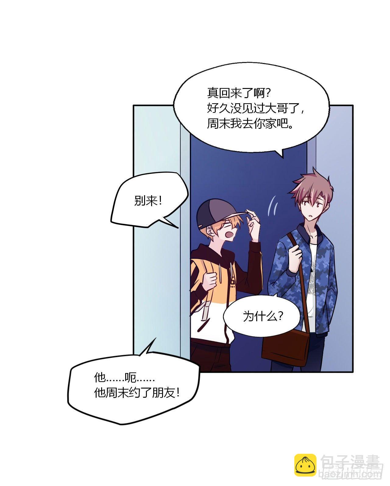 5直播是难题！-第6话