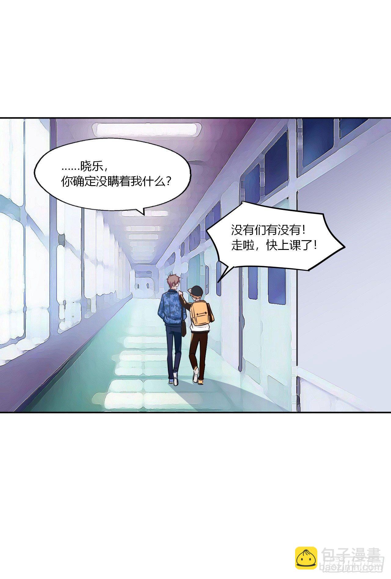 5直播是难题！-第6话