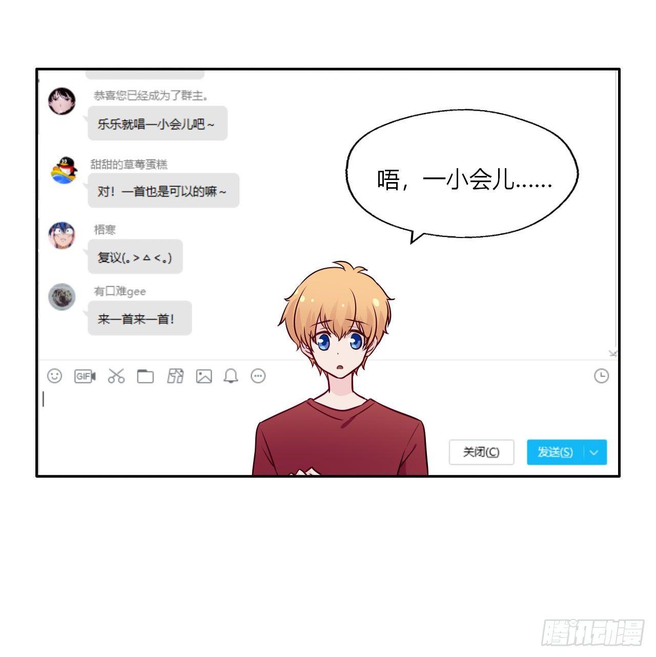 5直播是难题！-第6话