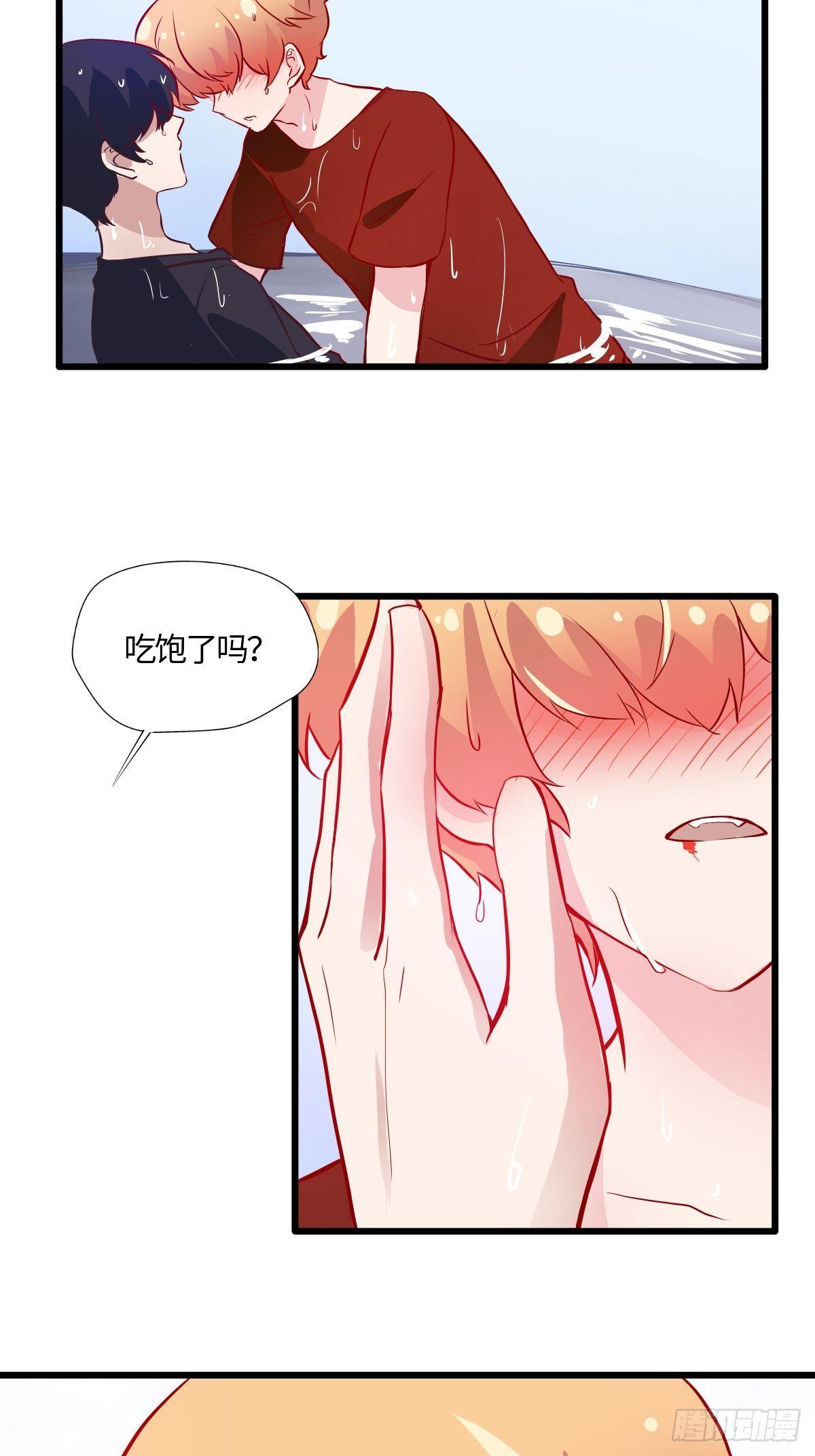 甜甜的味道是紅色 - 57終結的驟雨 - 3