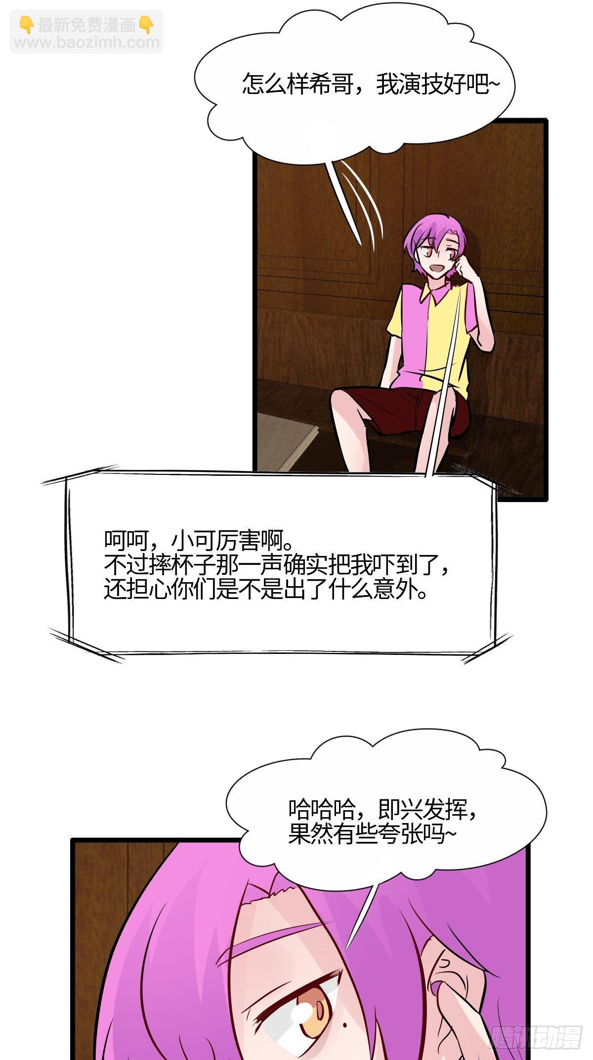 59劳森的助力-第60话