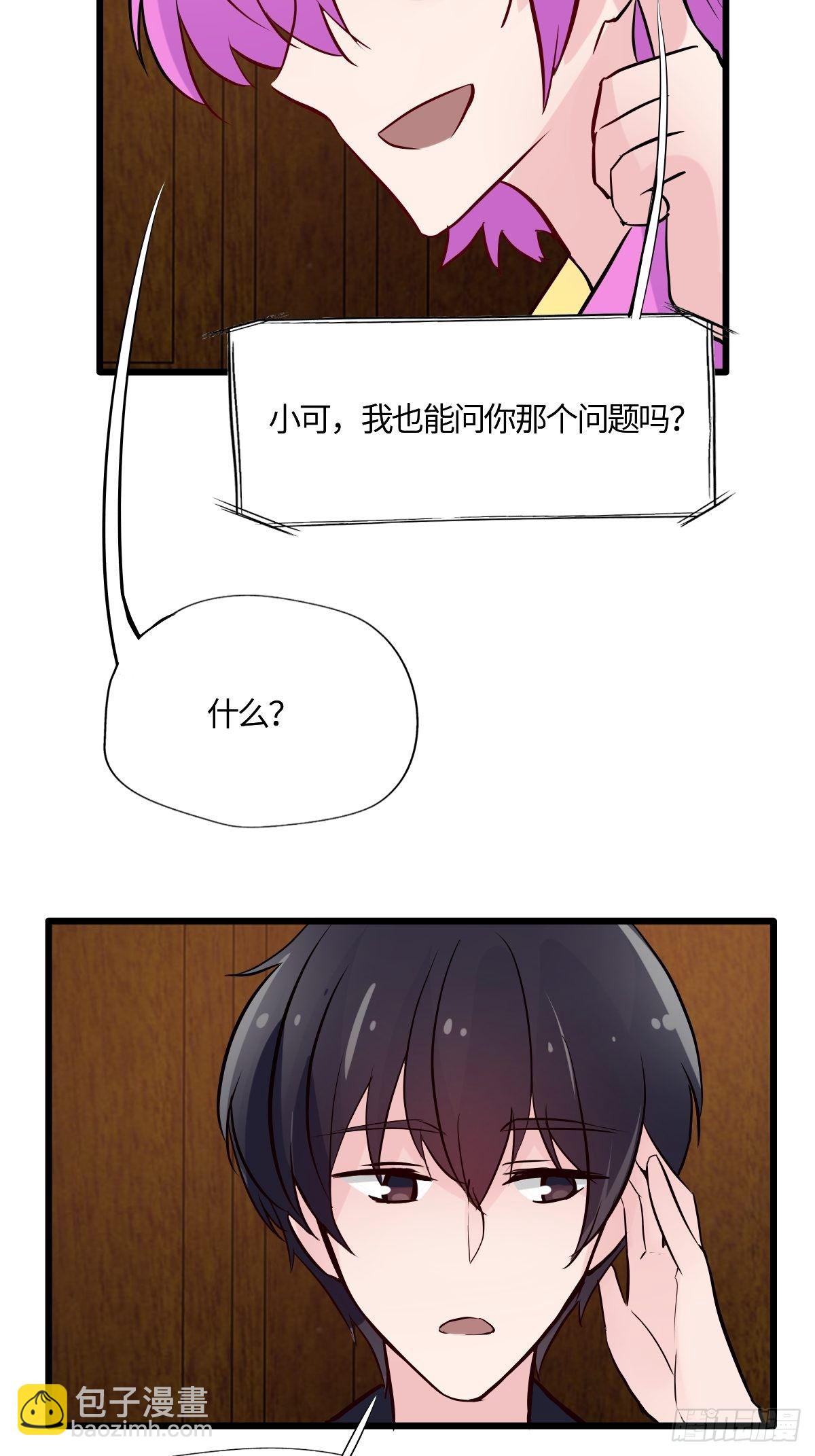 59劳森的助力-第60话