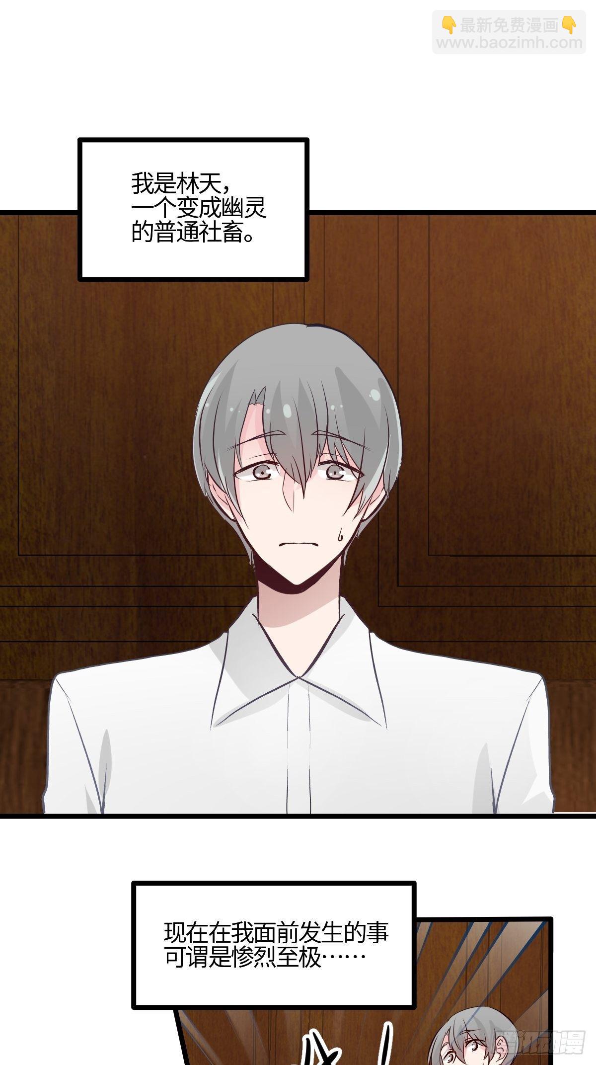 59劳森的助力-第60话