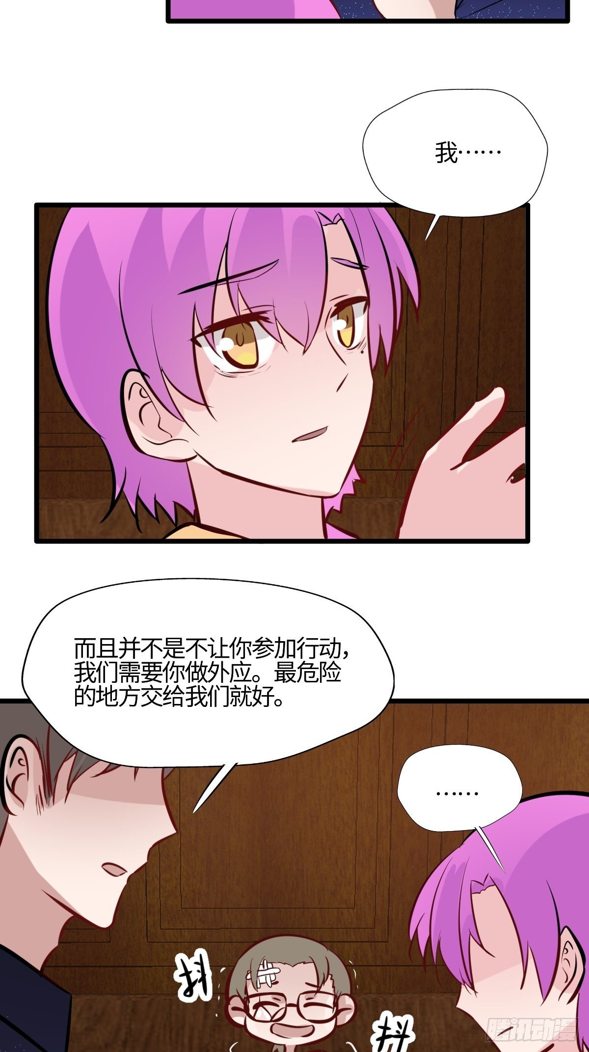 59劳森的助力-第60话