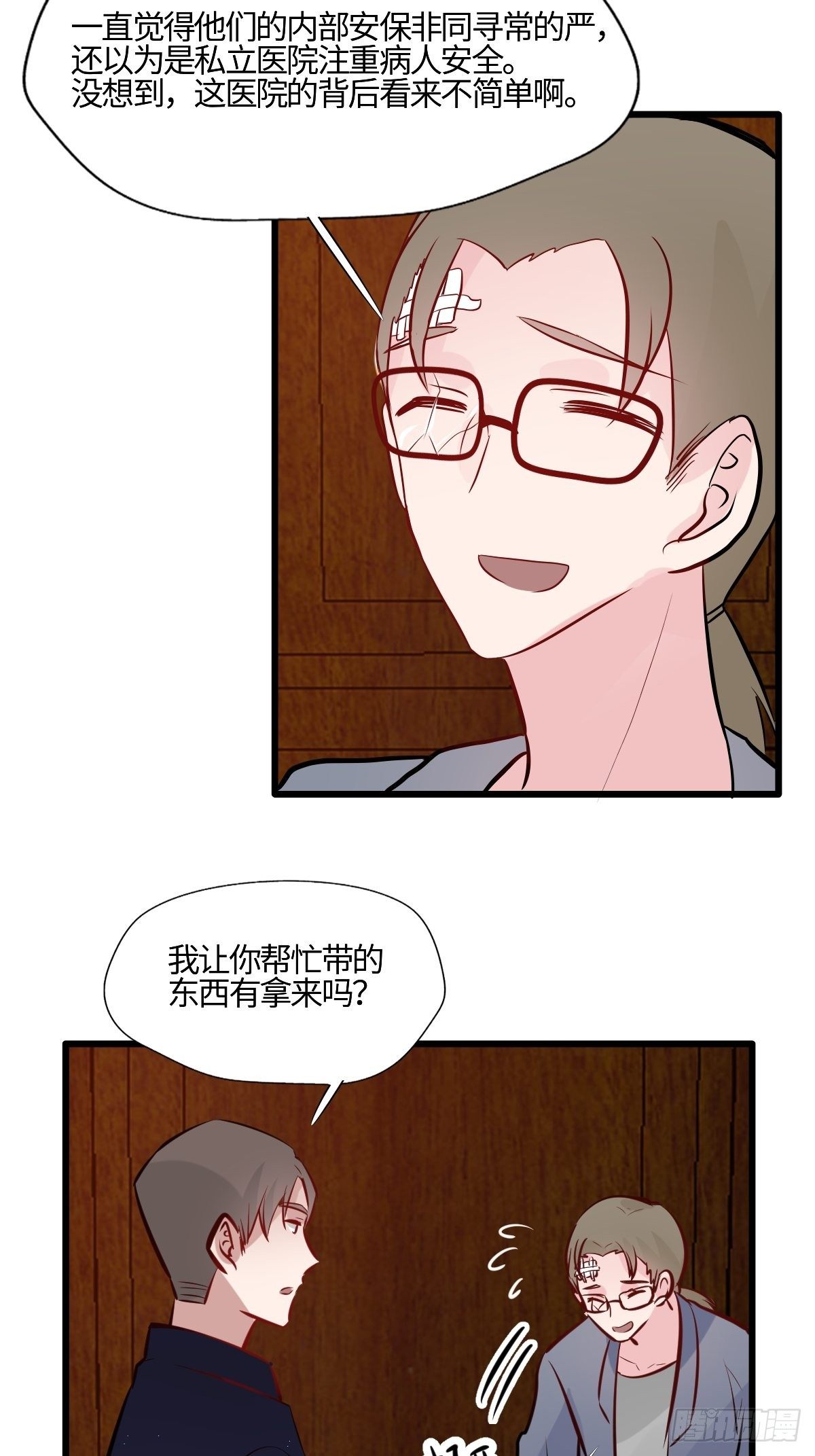 59劳森的助力-第60话