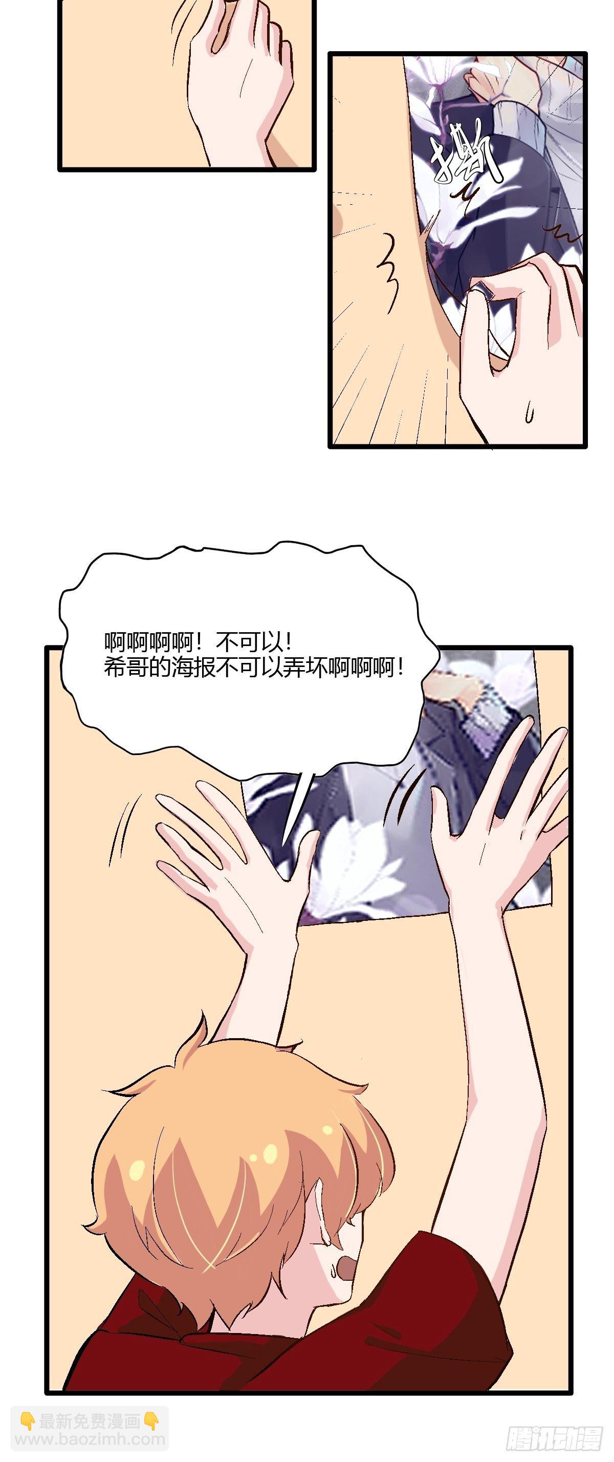 61妈妈的电话-第62话