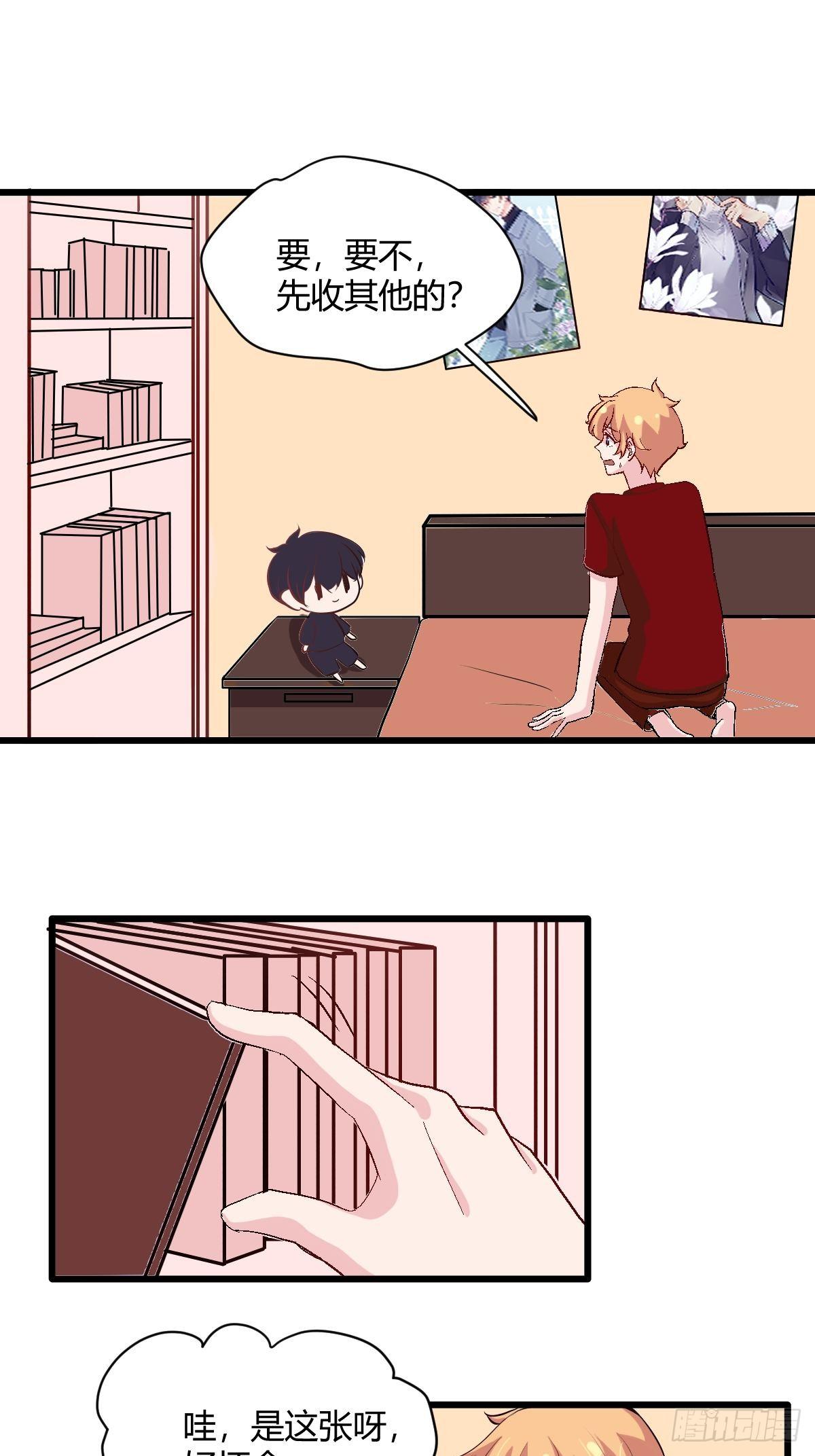 61妈妈的电话-第62话